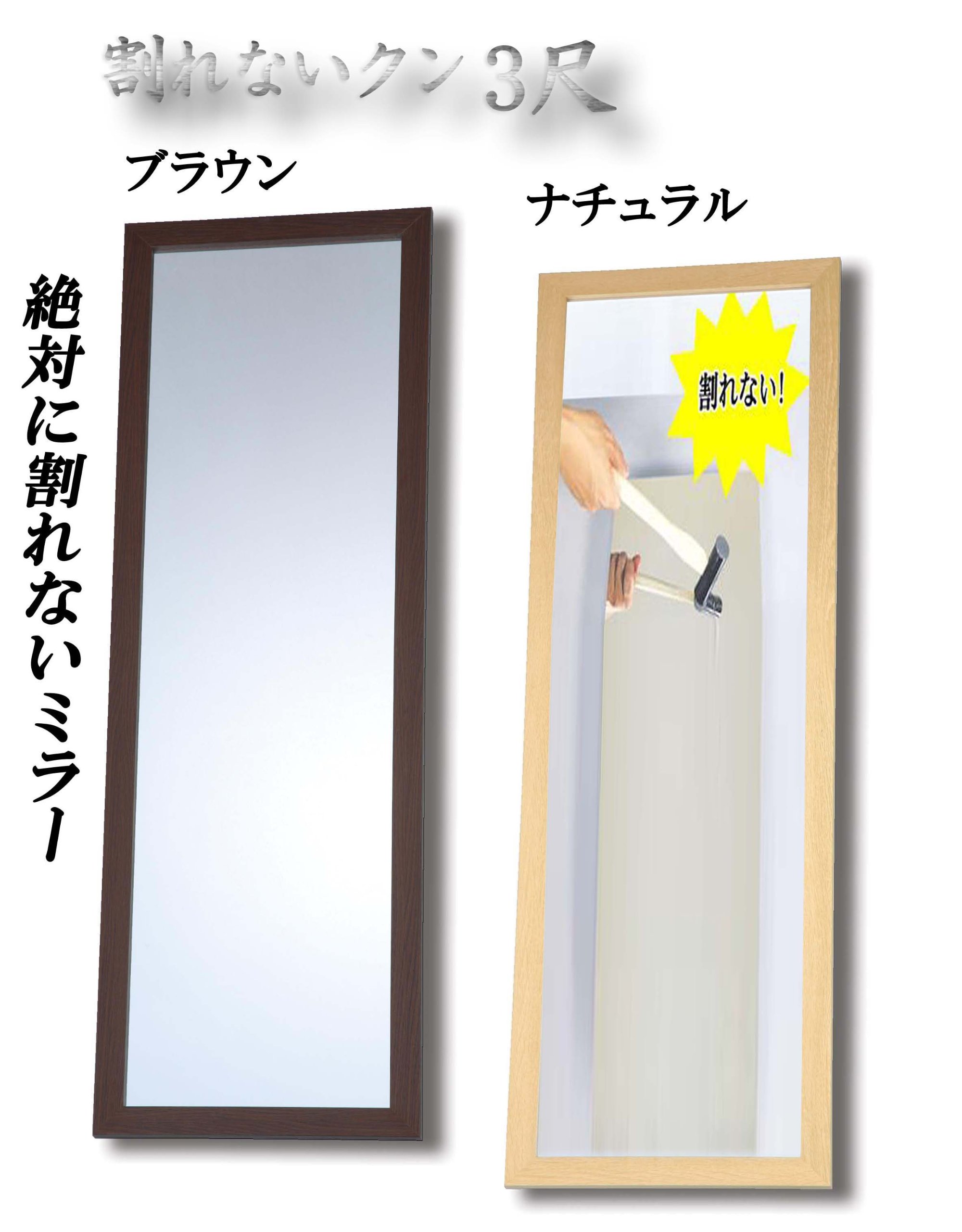 Amazon.co.jp: 安全安心。絶対割れないミラー! □防災ミラー(割れない