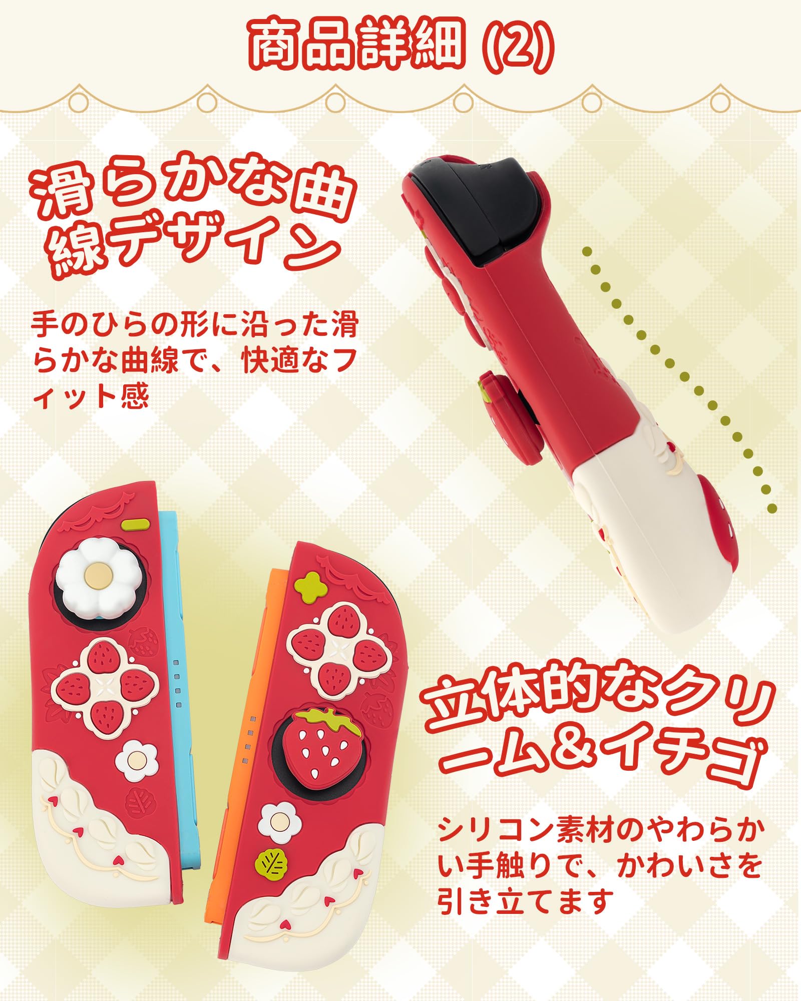 Amazon.co.jp: GeekShare Switch2カバー Switch2対応 スイッチ2025 PC