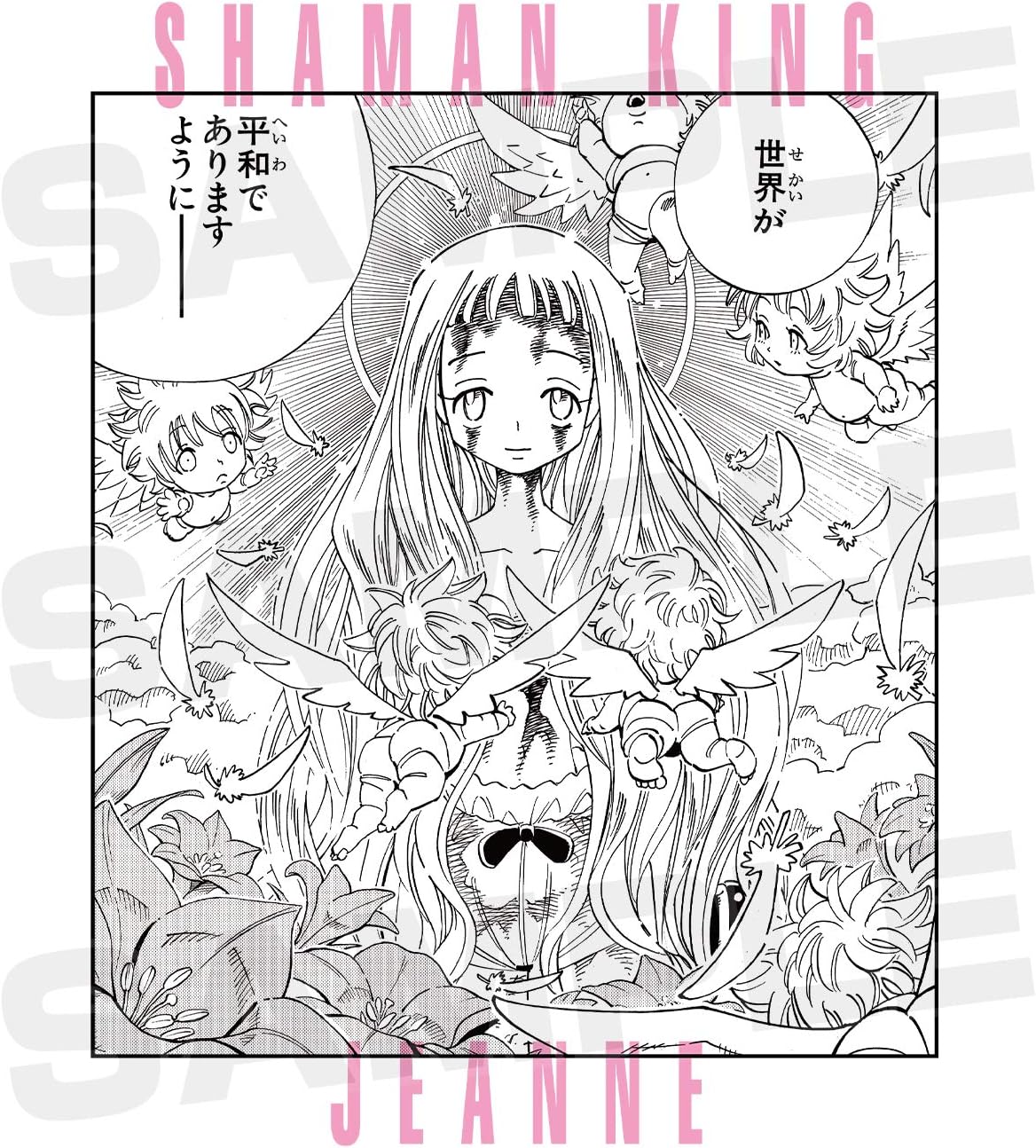 Amazon Co Jp シャーマンキング アイアンメイデン ジャンヌ セリフtシャツレディース Xlサイズ ホビー 通販