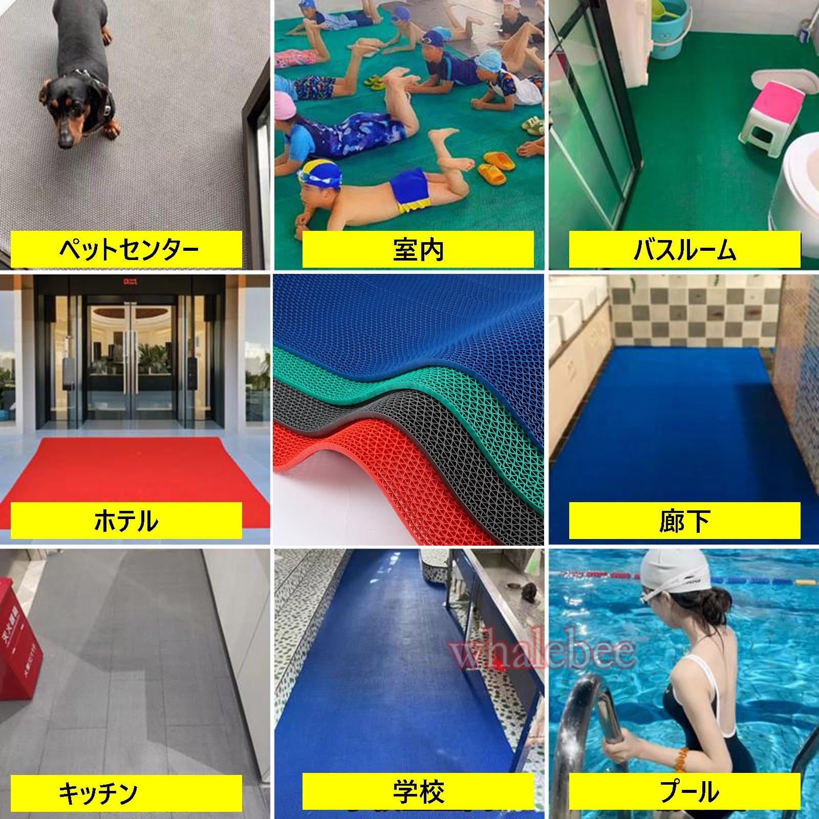 【開封済・未使用】ラバーマット 滑り止めマット 浴室 プール 転倒防止 グリーン Amazon.co.jp: whalebee 大型 滑り止めマット、プール・更衣室・浴室用