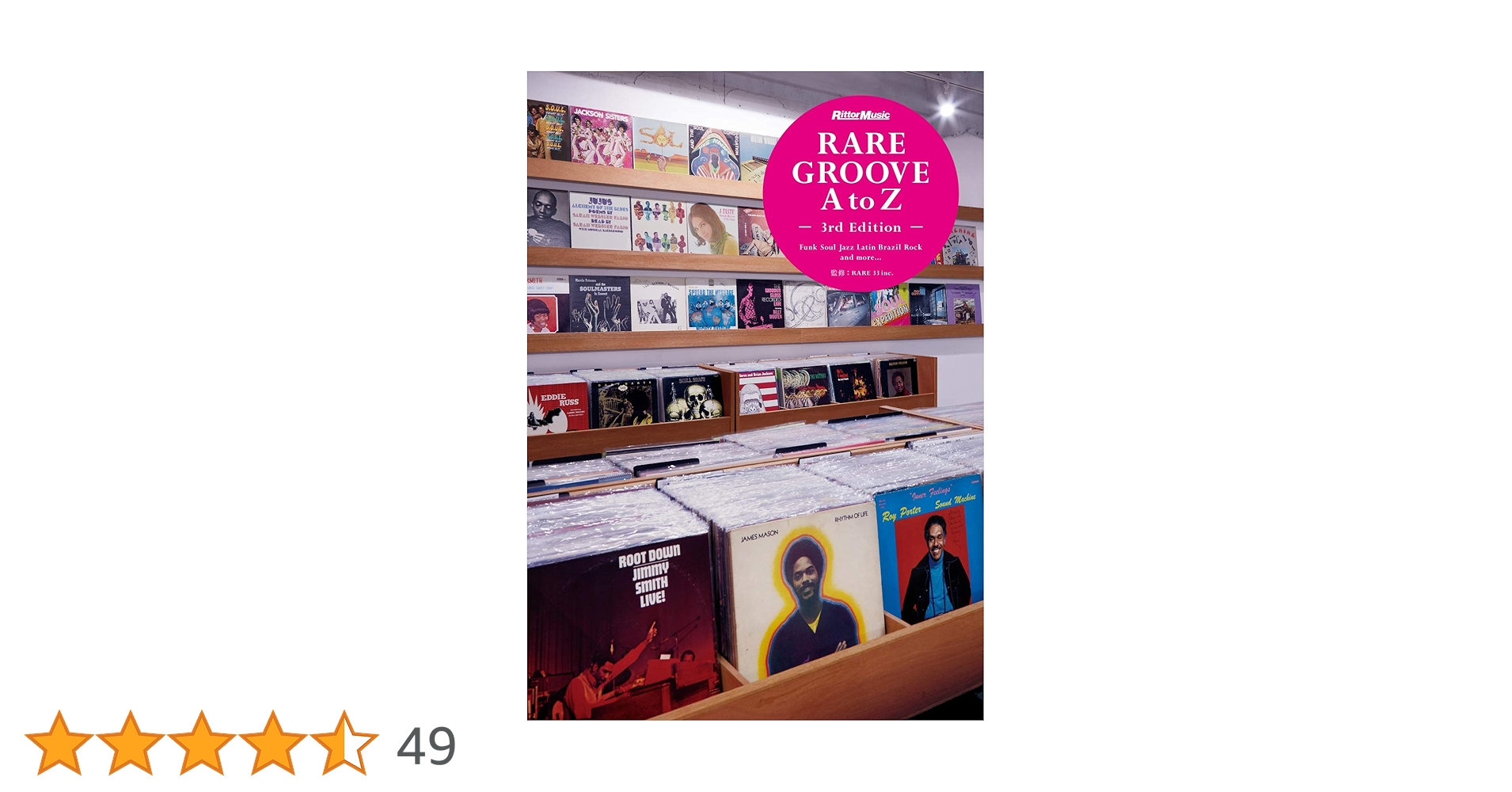 レア・グルーヴ A to Z[3rd Edition] | RARE 33 inc. |本 | 通販