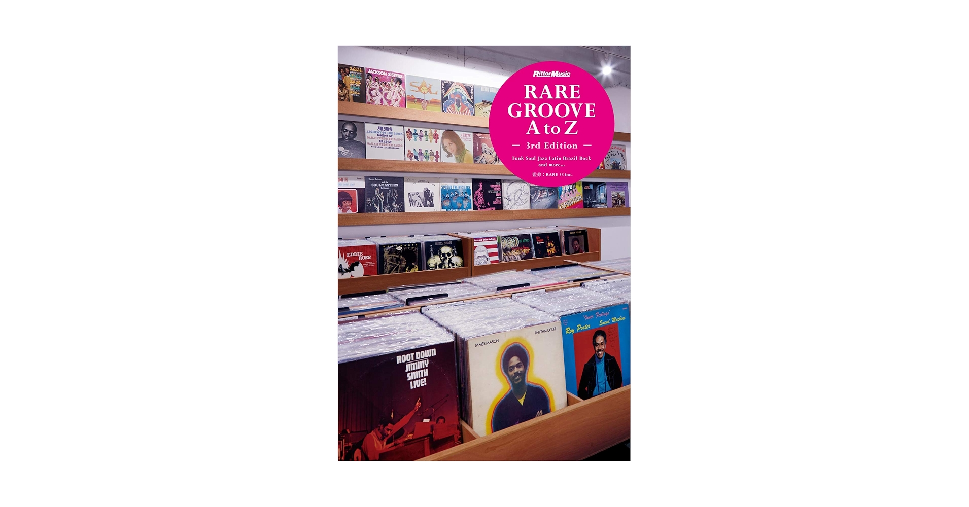 Amazon.com: RARE GROOVE A to Z -3rd Edition- [Japanese version