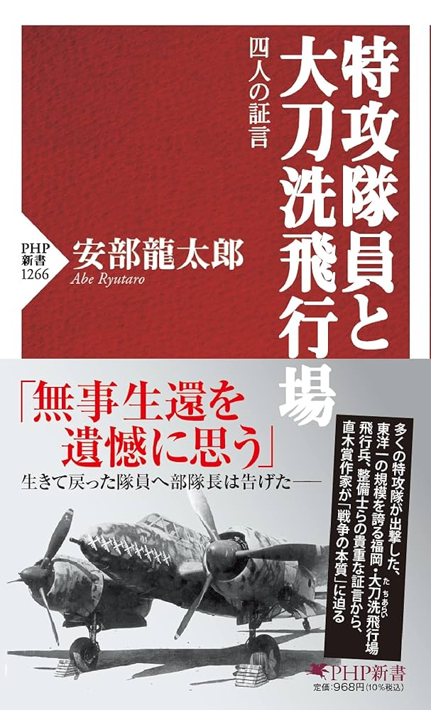継体大王とその時代 (和泉選書) 日本史研究叢刊9 継体天皇と古代の王権 - 和泉書院 日本文学