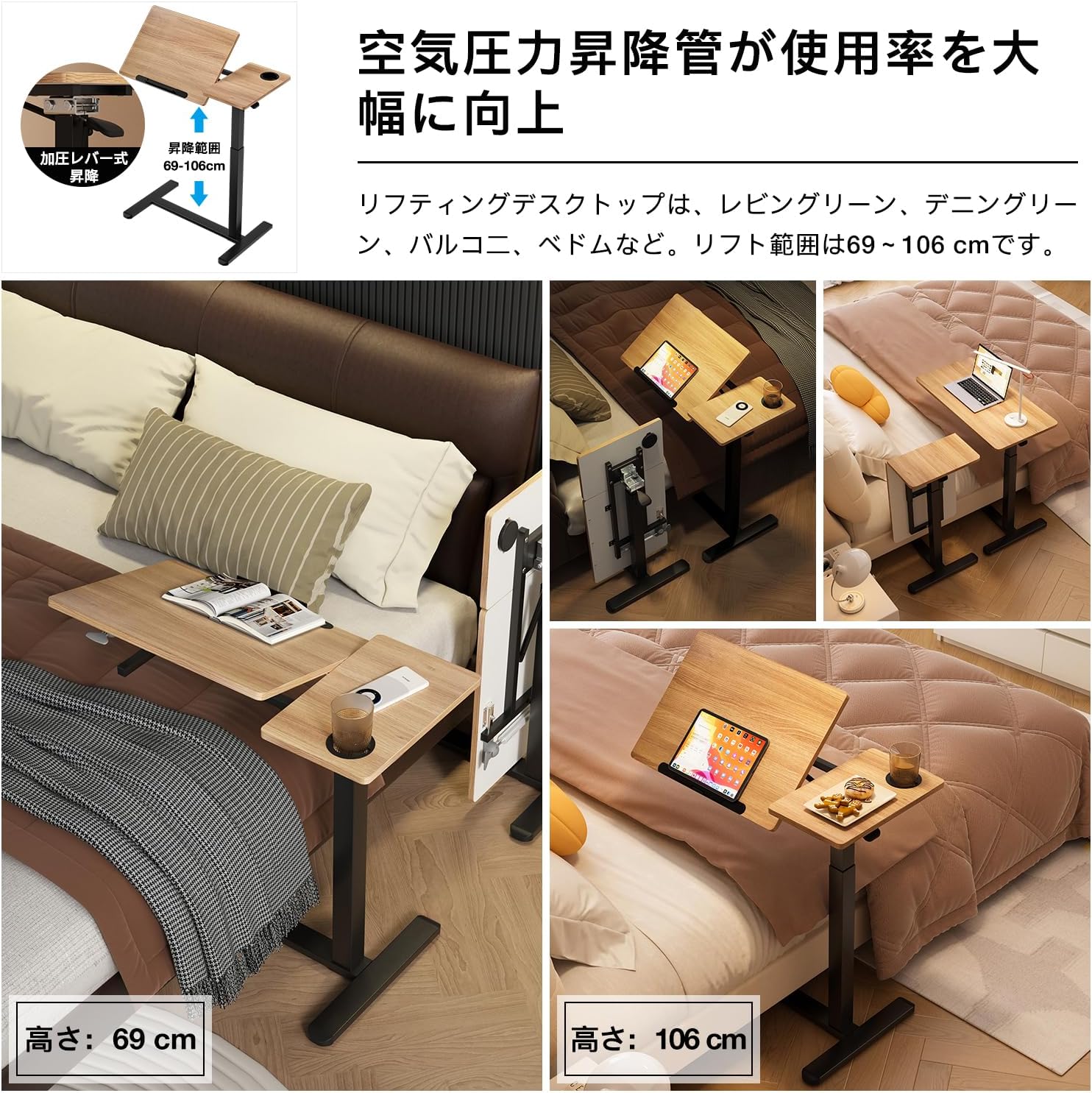 サイドテーブル ガス圧昇降 昇降式デスク高さ 在宅ワーク PCデスク幅80cm