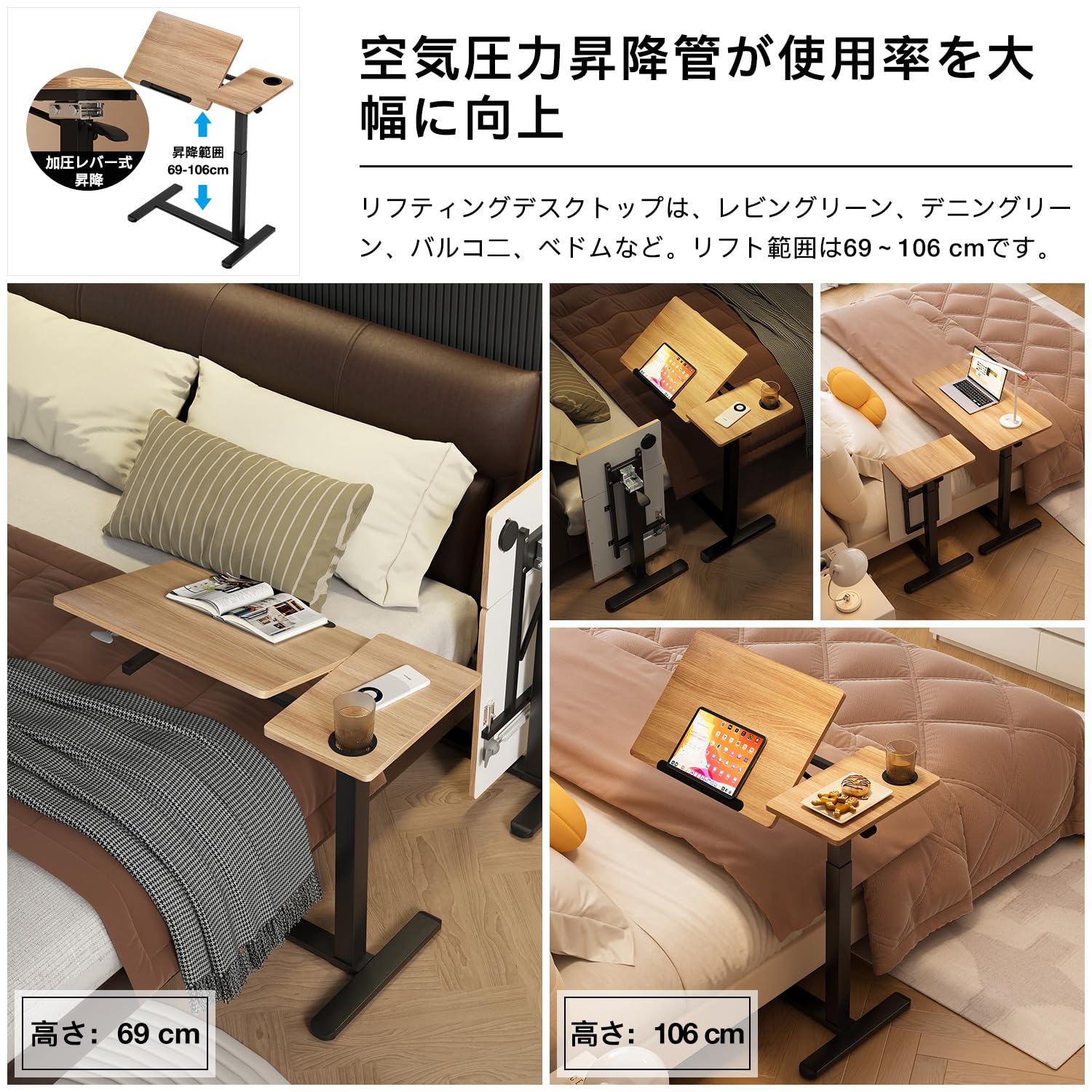 サイドテーブル ガス圧昇降 昇降式デスク高さ 在宅ワーク PCデスク幅80cm Amazon｜サイドテーブル ガス圧昇降 昇降式デスク高さ 在宅