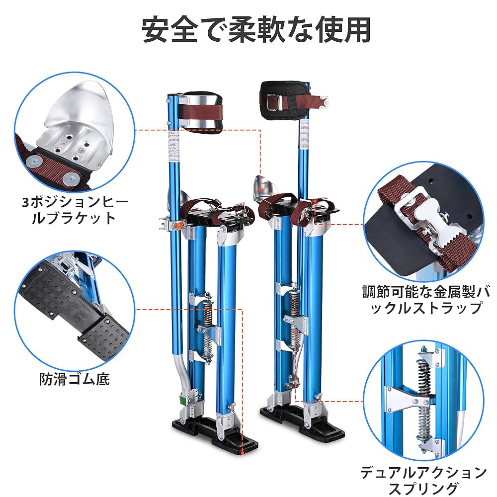 スティルト 竹馬 乾式壁竹馬 Amazon | Yescom 竹馬 乾式壁竹馬 スティルト 16-24インチ