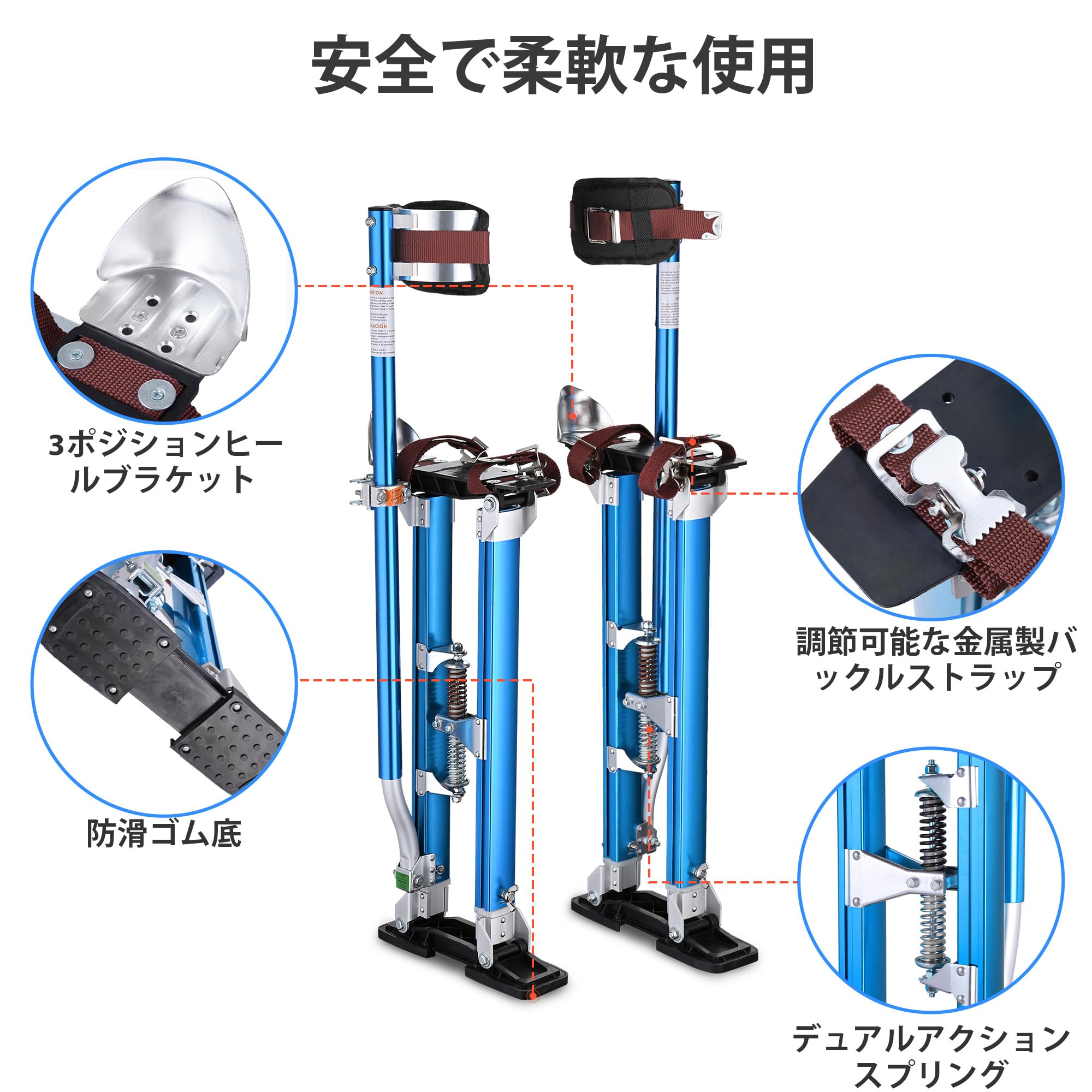 Amazon | Yescom 乾式壁 竹馬 60-101cm スティルト Drywall Stilts 24
