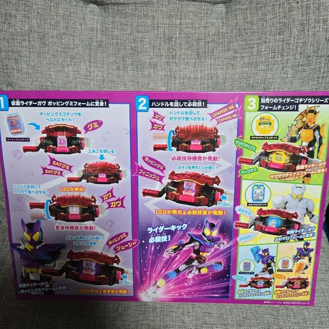 ガンダムSEED メモリアルCD-BOX 特典付き アクスタ メガジャケット