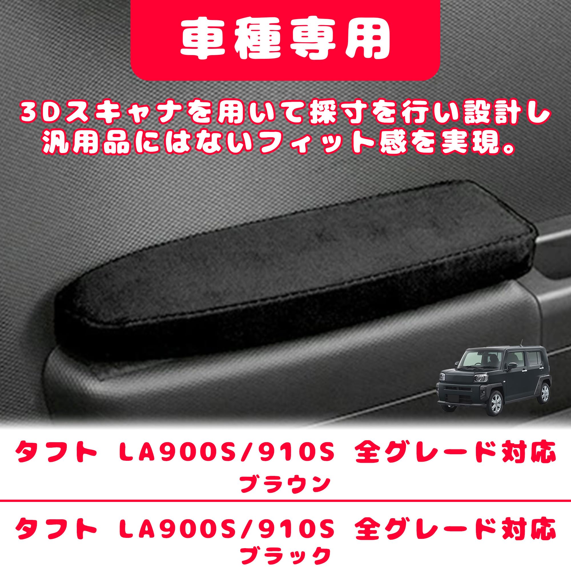 タフト LA900S 純正 フロントドア 右 タフト（ダイハツ）の中古車 
