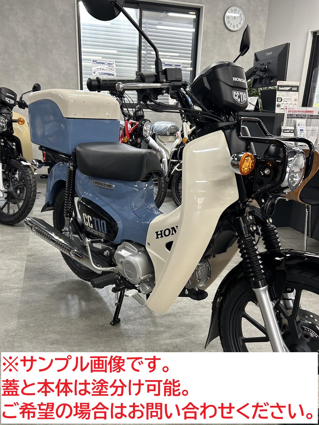 Amazon | 日本製 クロスカブ110専用 リアボックス 純正色 塗装 ボニー