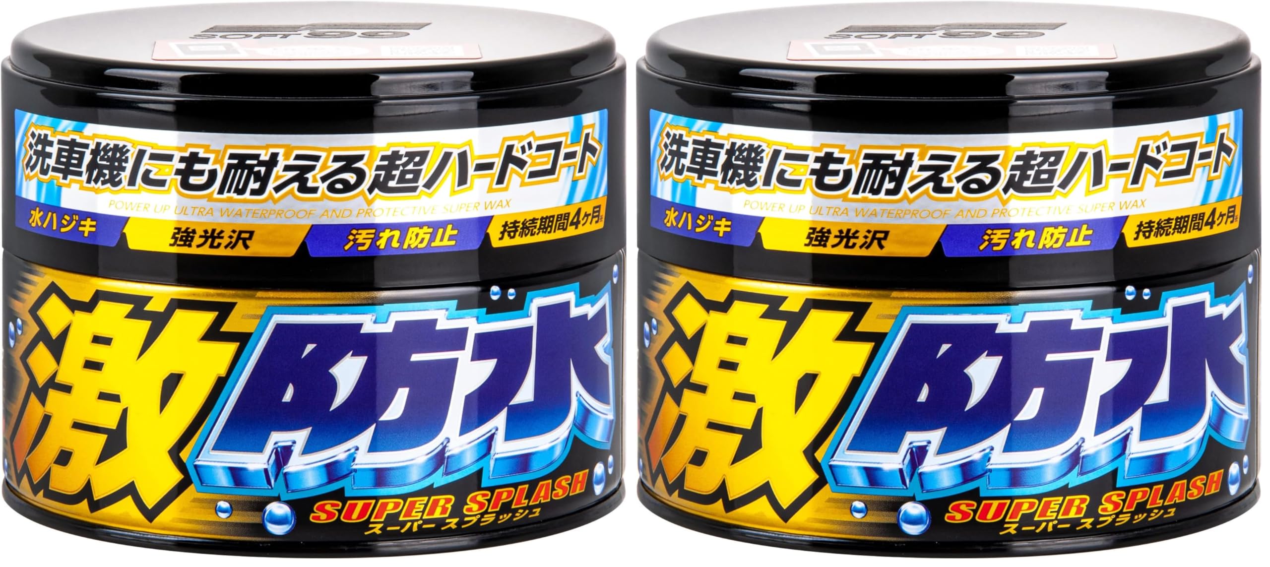 Amazon | ソフト99(SOFT99) ワックス WAX 激防水WAX ダーク&メタリック