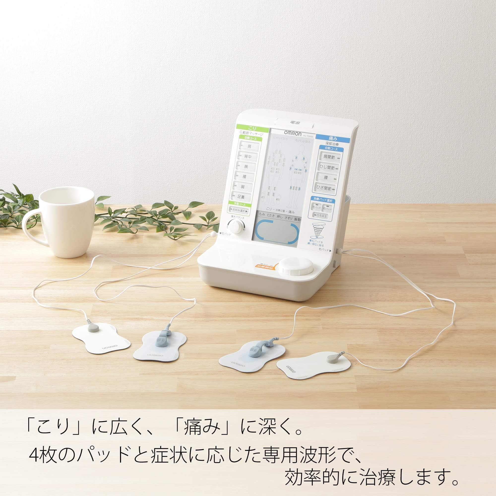 Amazon | オムロン低周波治療器HV-F5000 HV-F5000 | Omron | 低