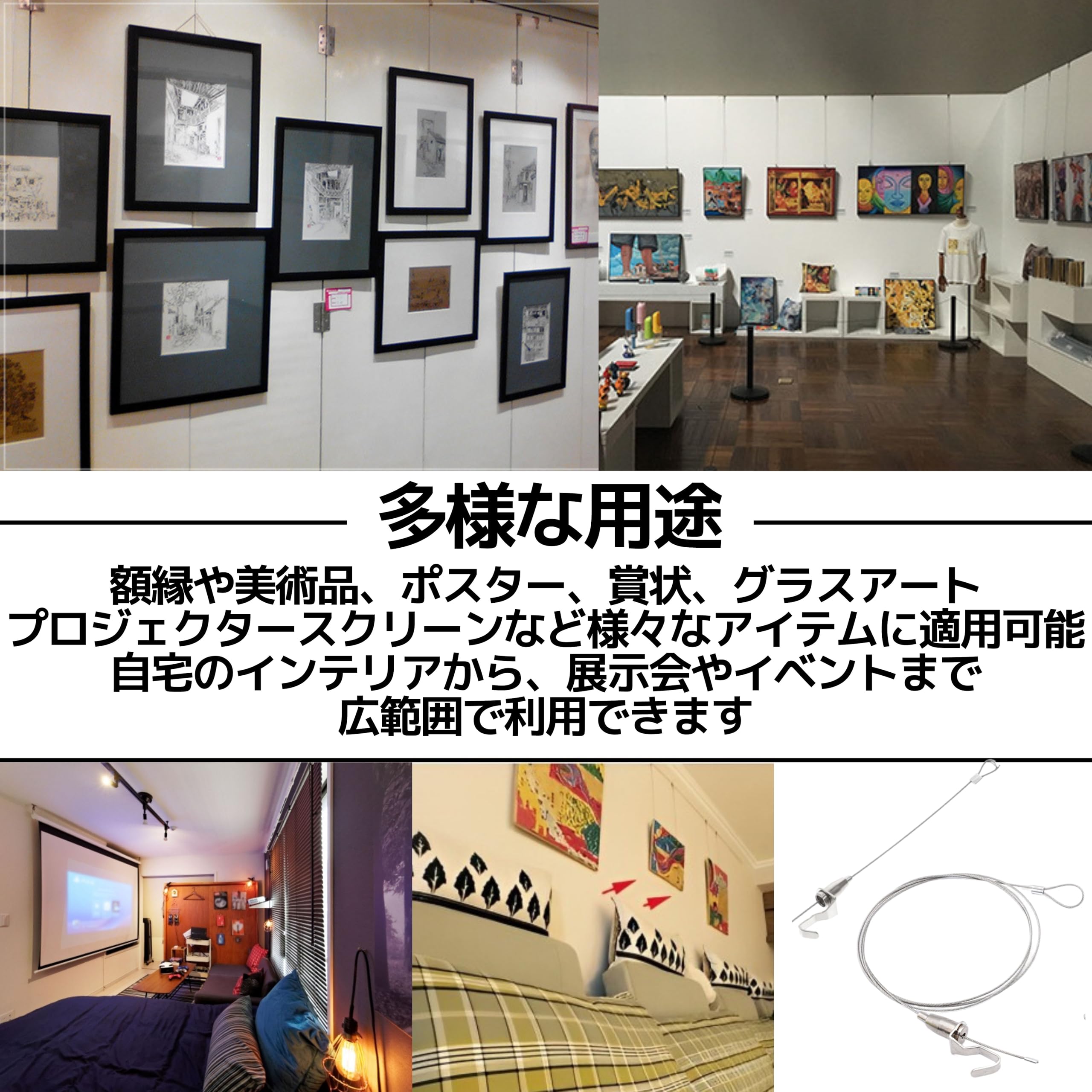 Amazon | East Leaf ピクチャーレール ワイヤー フック 絵画 壁掛け