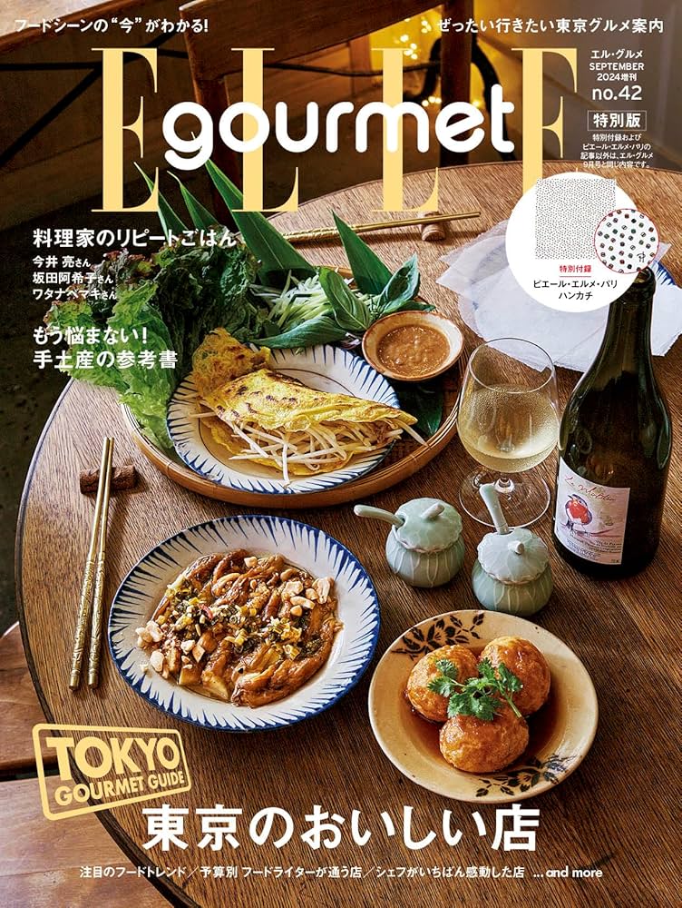 ピエールエルメの本 Amazon.co.jp: ピエール エルメ: 本