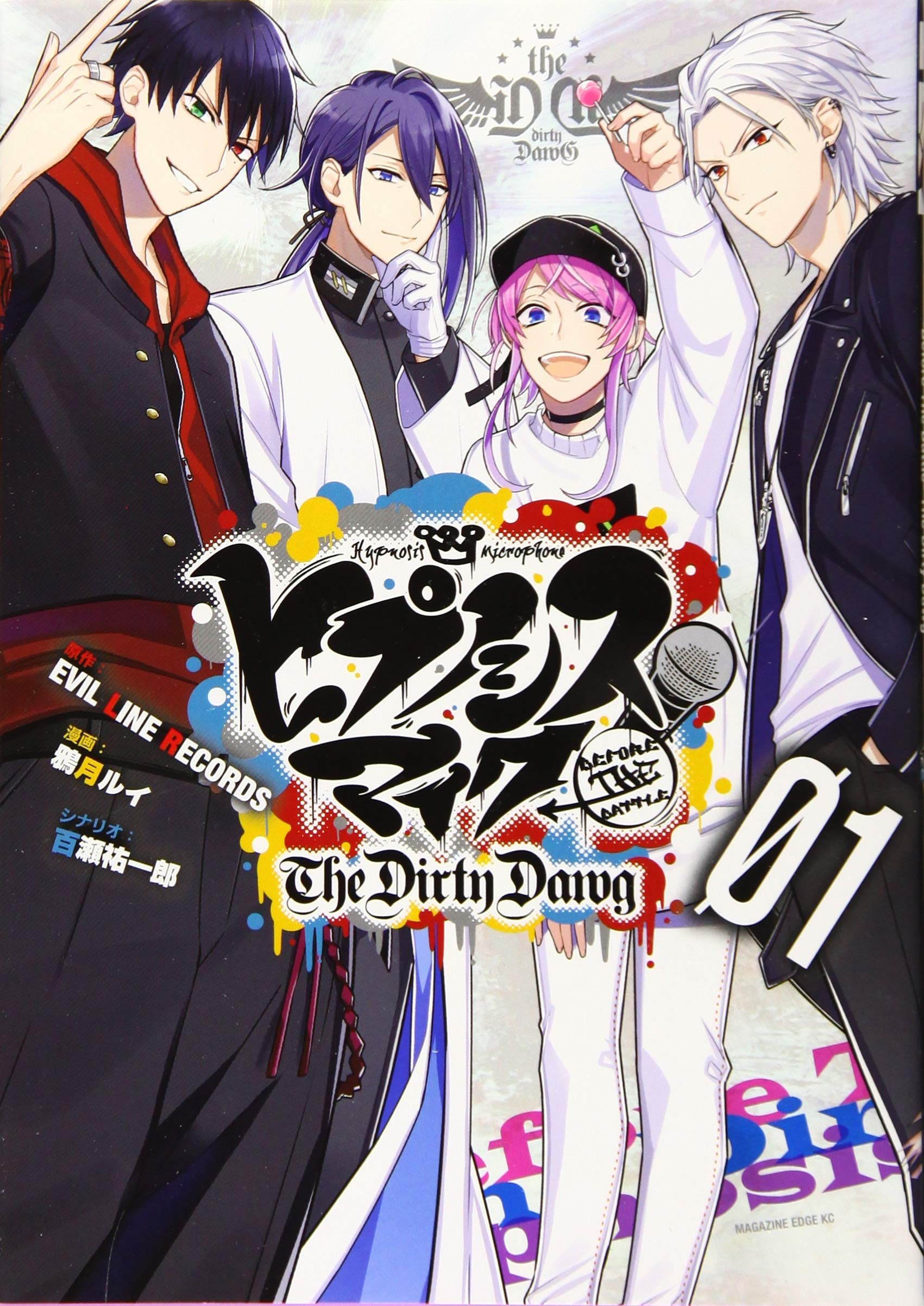 ヒプマイ　リングライト　バングルライト　碧棺左馬刻　山田一郎　TDD ジュエルリングライト The Dirty Dawg／山田 一郎 ヒプノシス
