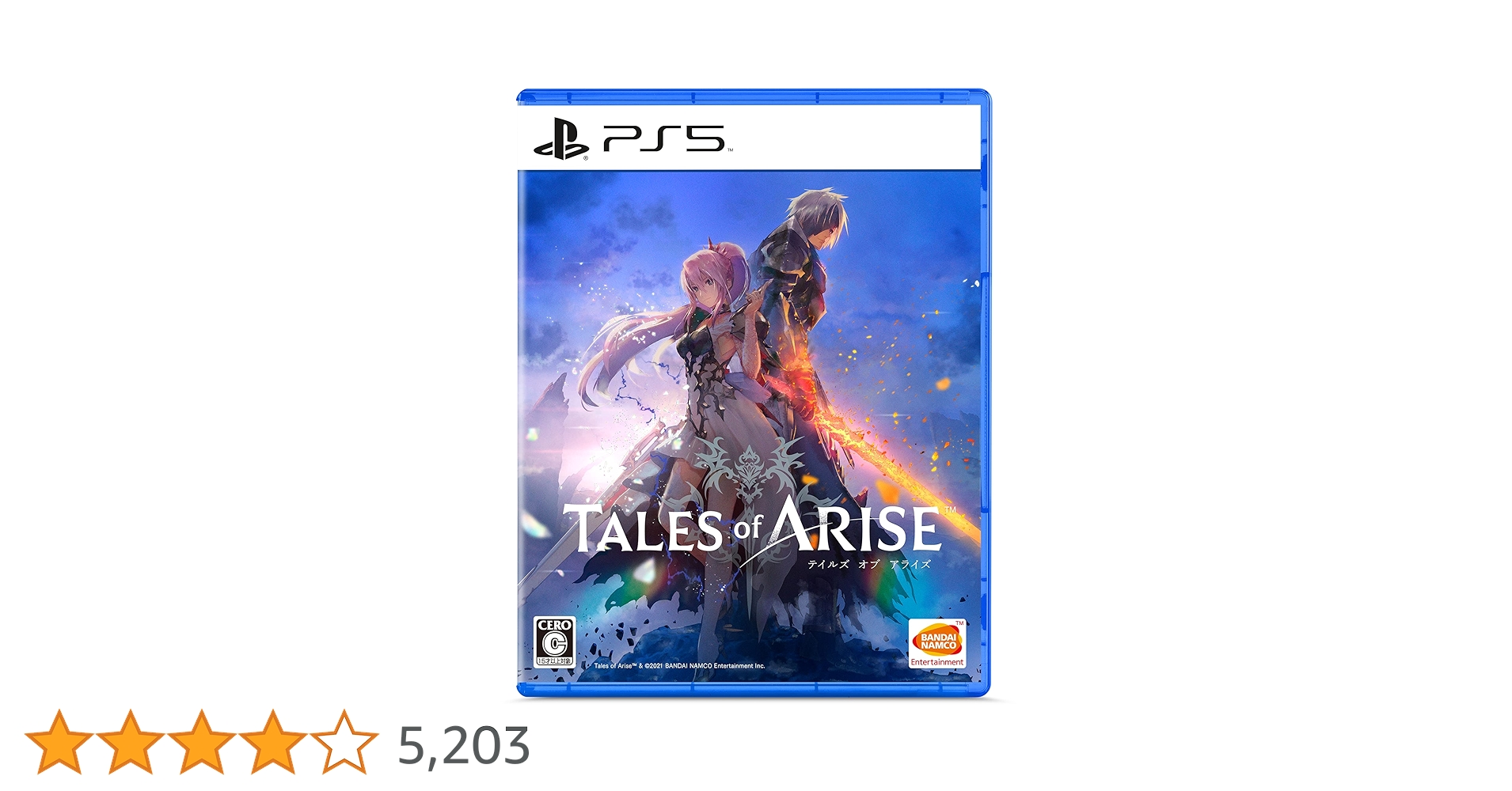 BANDAI NAMCO Entertainment - テイルズ オブ アライズ Premium Edition PS5 Tales of ARISE PS4™ & PS5® (English, Japanese)