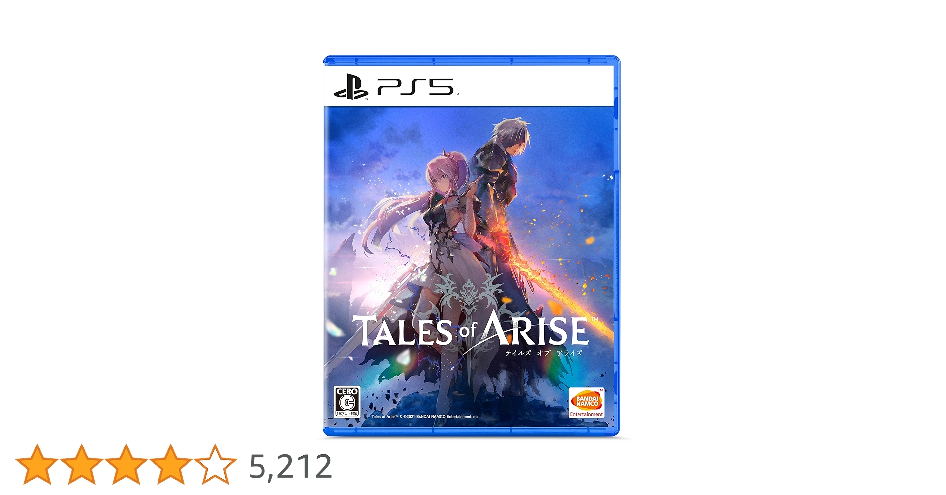 Amazon.co.jp: 【PS5】Tales of ARISE : PCソフト