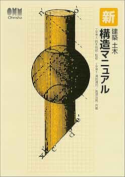 日本建築の構造と技法（全2巻） 91Z-5rD5LYL.jpg