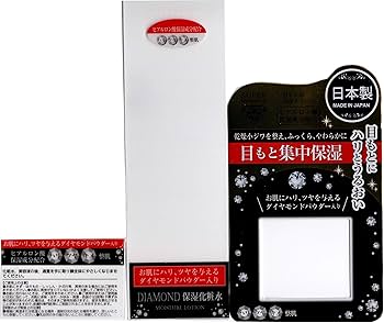 スーパーダイヤモンド  保湿化粧水 保湿クリーム Amazon | スーパーダイヤモンド 保湿化粧水 ハリ ツヤ キメ