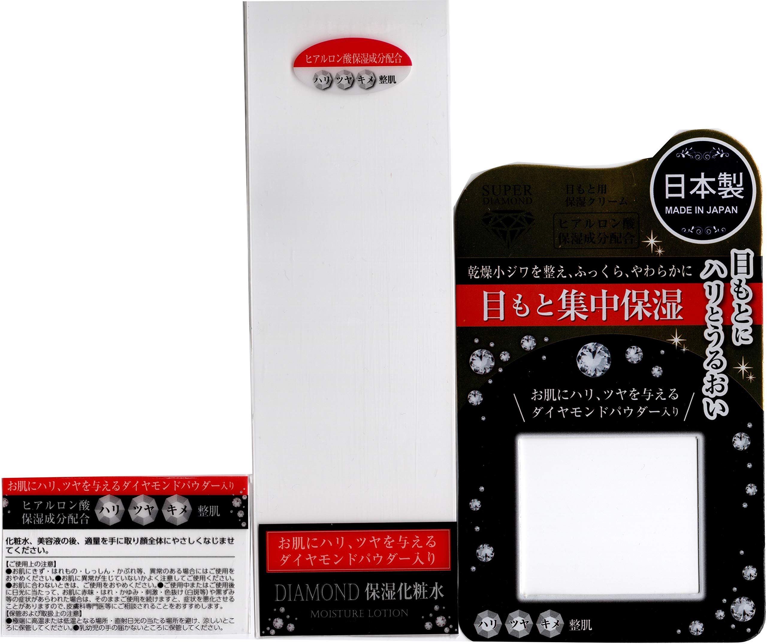 Amazon.co.jp: スーパーダイヤモンド 保湿化粧水 120ml + 保湿クリーム