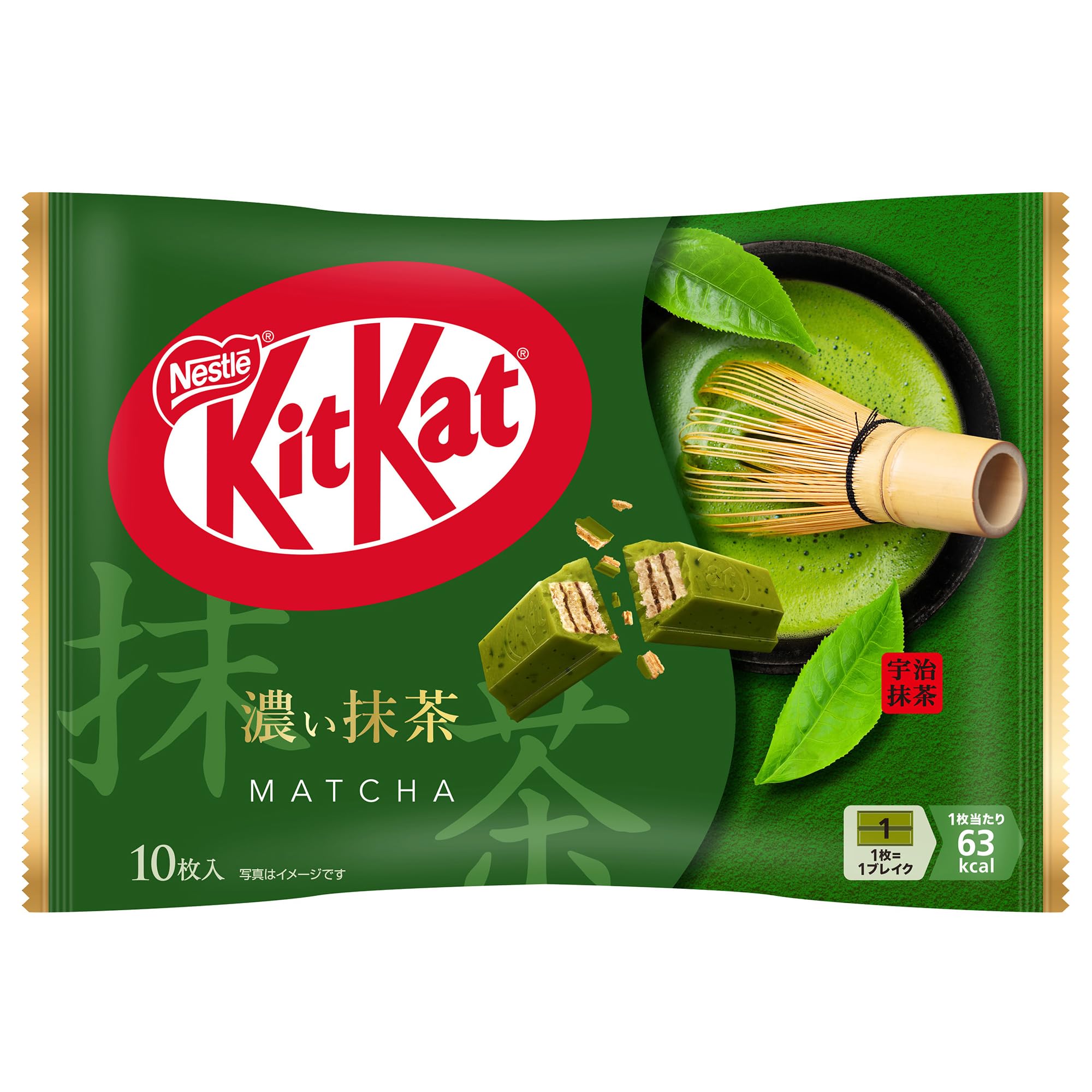 KitKat Strong Matcha Chocolate 10 Mini Kitkats Inside | Made in Japan | By Japanned | Japanese Kit Kat-image-15