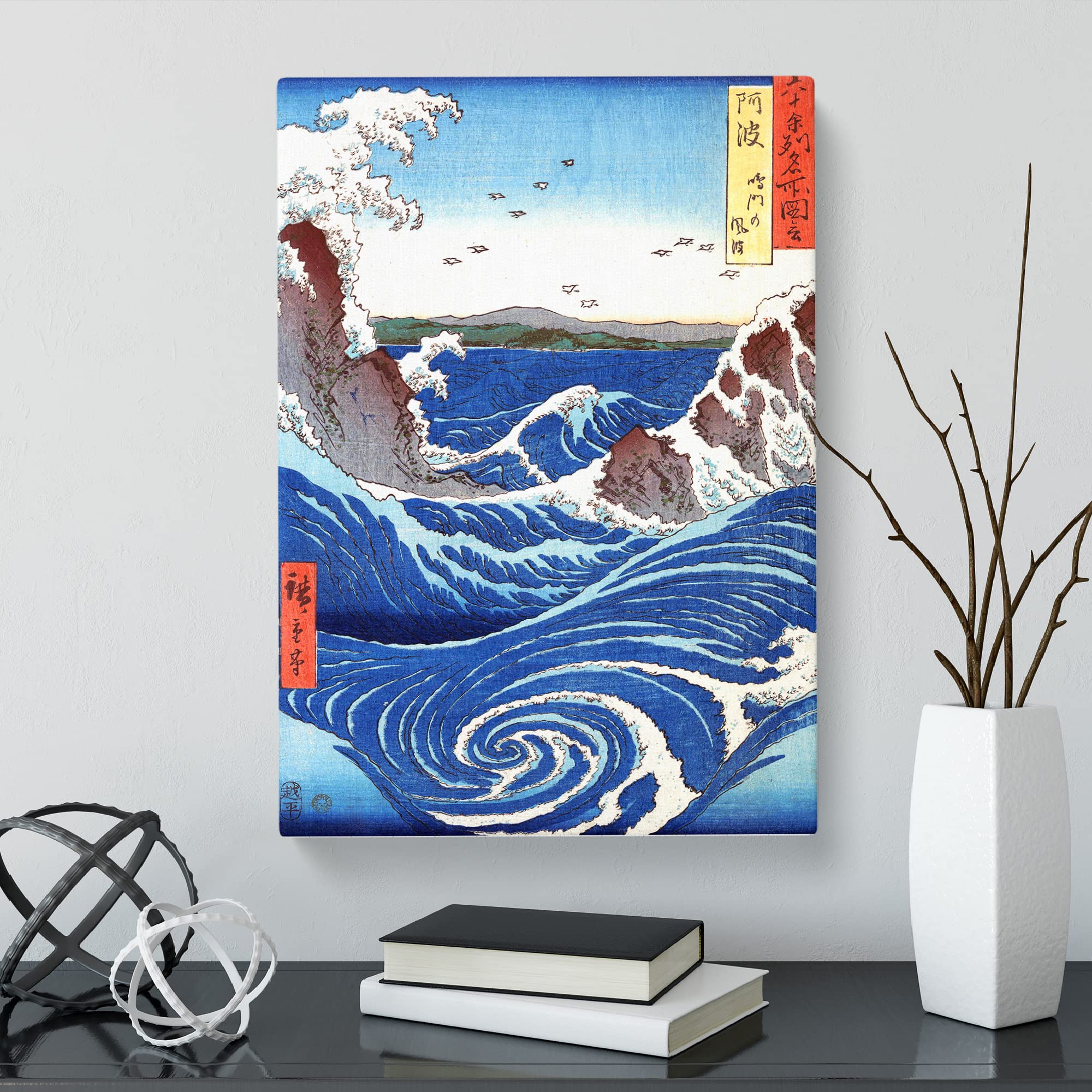 The Naruto Whirlpools By Utagawa Hiroshige Canvas Print, Mixed, 25L x 50W cm - Image 2
