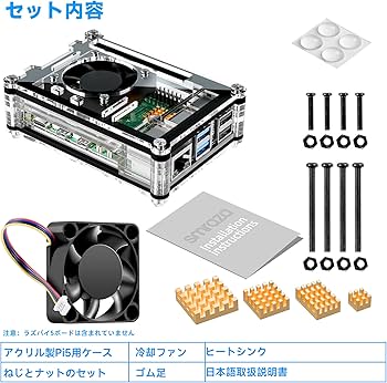 m*i様 Raspberry PI 5 ram 4GB Raspberry Pi 5/4GB RPI5-4GB Raspberry Pi製｜電子部品・半導体通販の