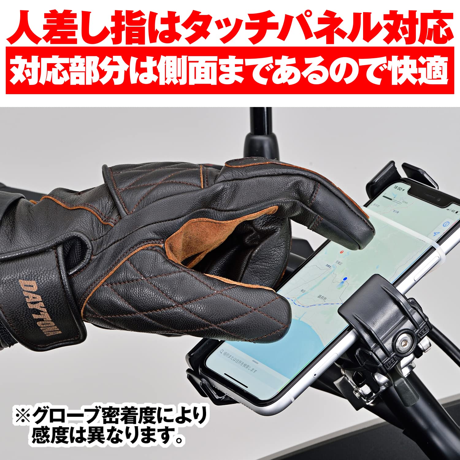 Amazon | デイトナ(Daytona) バイク グローブ 冬 革(ヤギ革) 防水 防風
