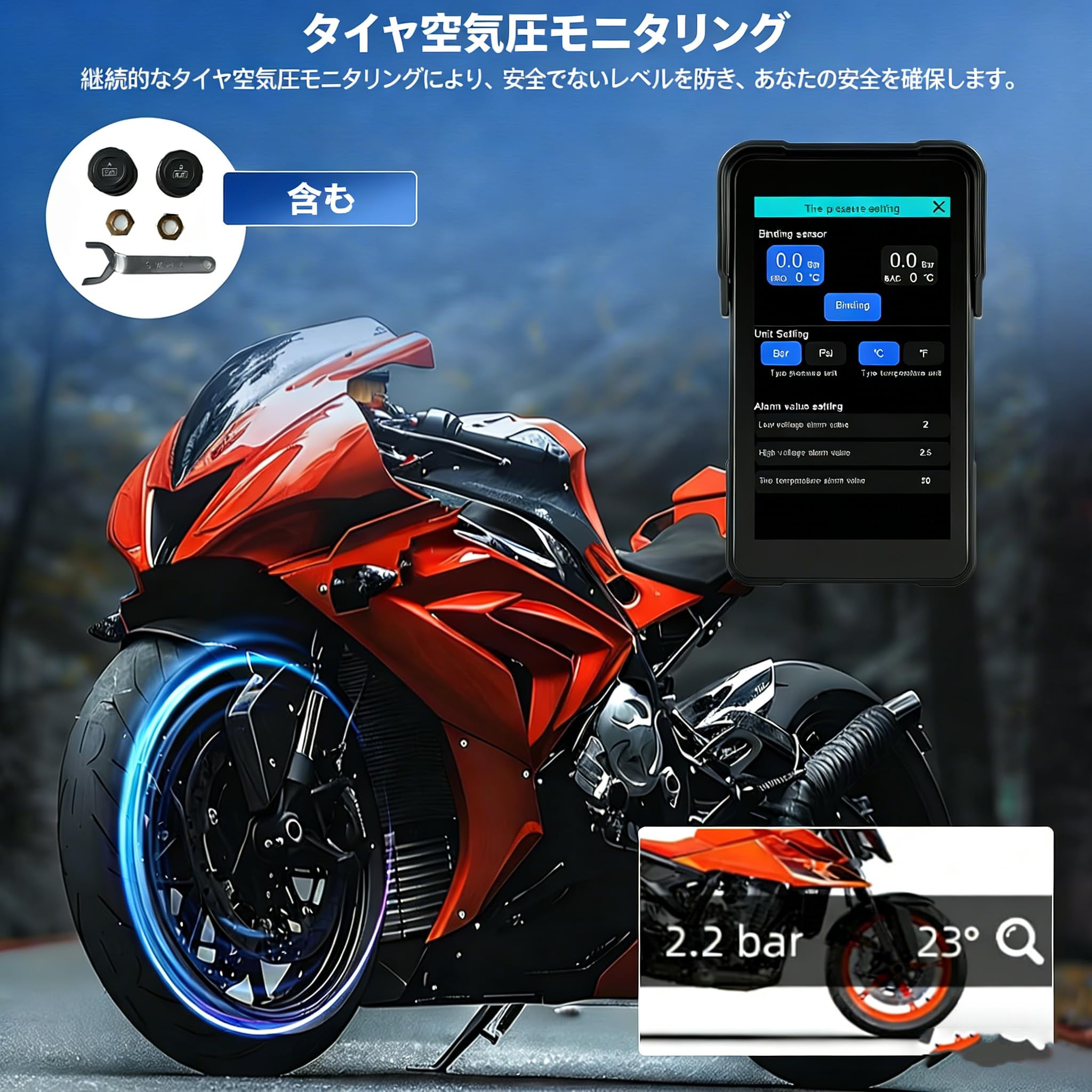 Amazon.co.jp: Auometo 5インチ バイク スマートモニター ワイヤレス