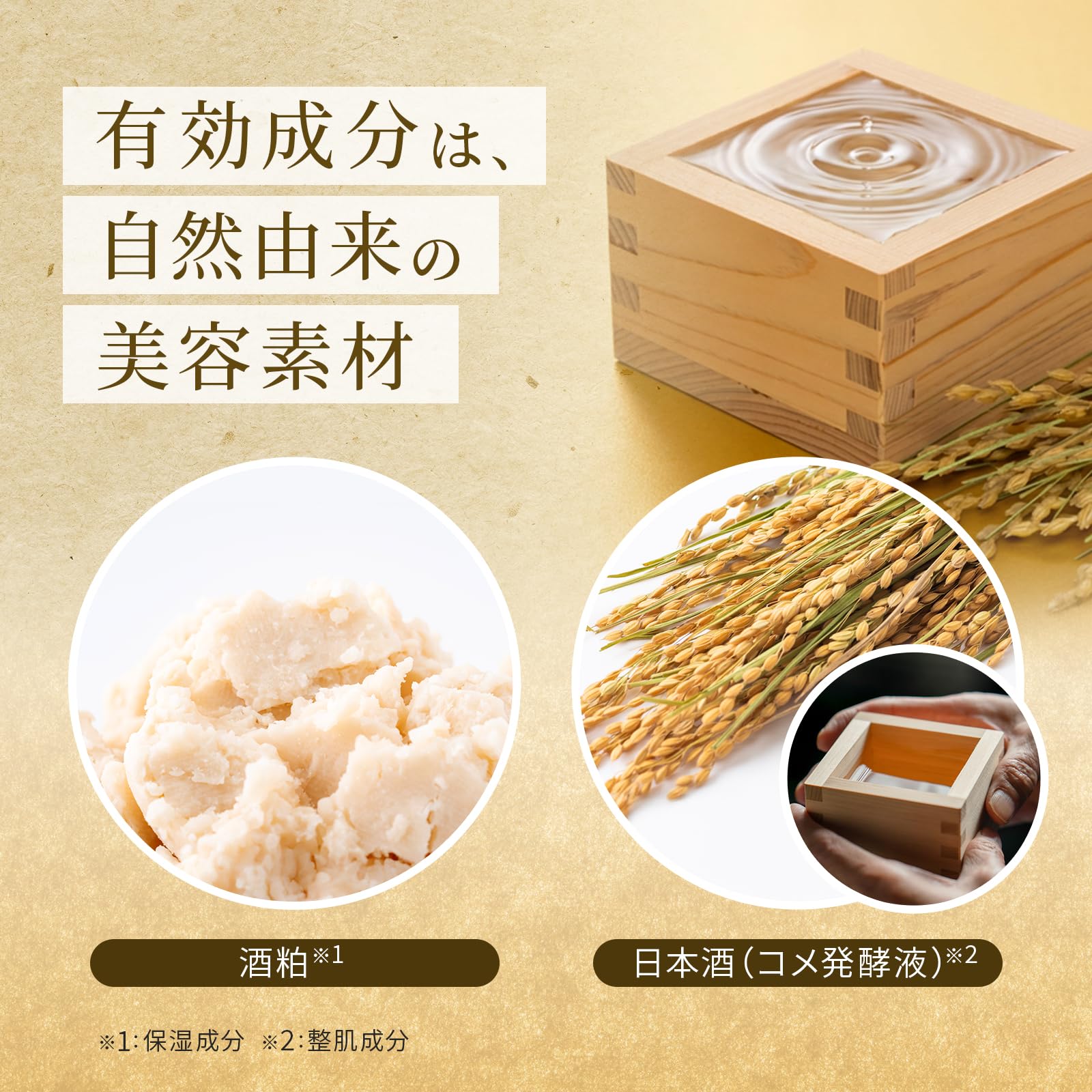 【塗ってすぐスマホOK!】新潟地酒 全11種 ハンドクリーム べたつかない ハンドローション 100ml (真野鶴/まのつる) - 4