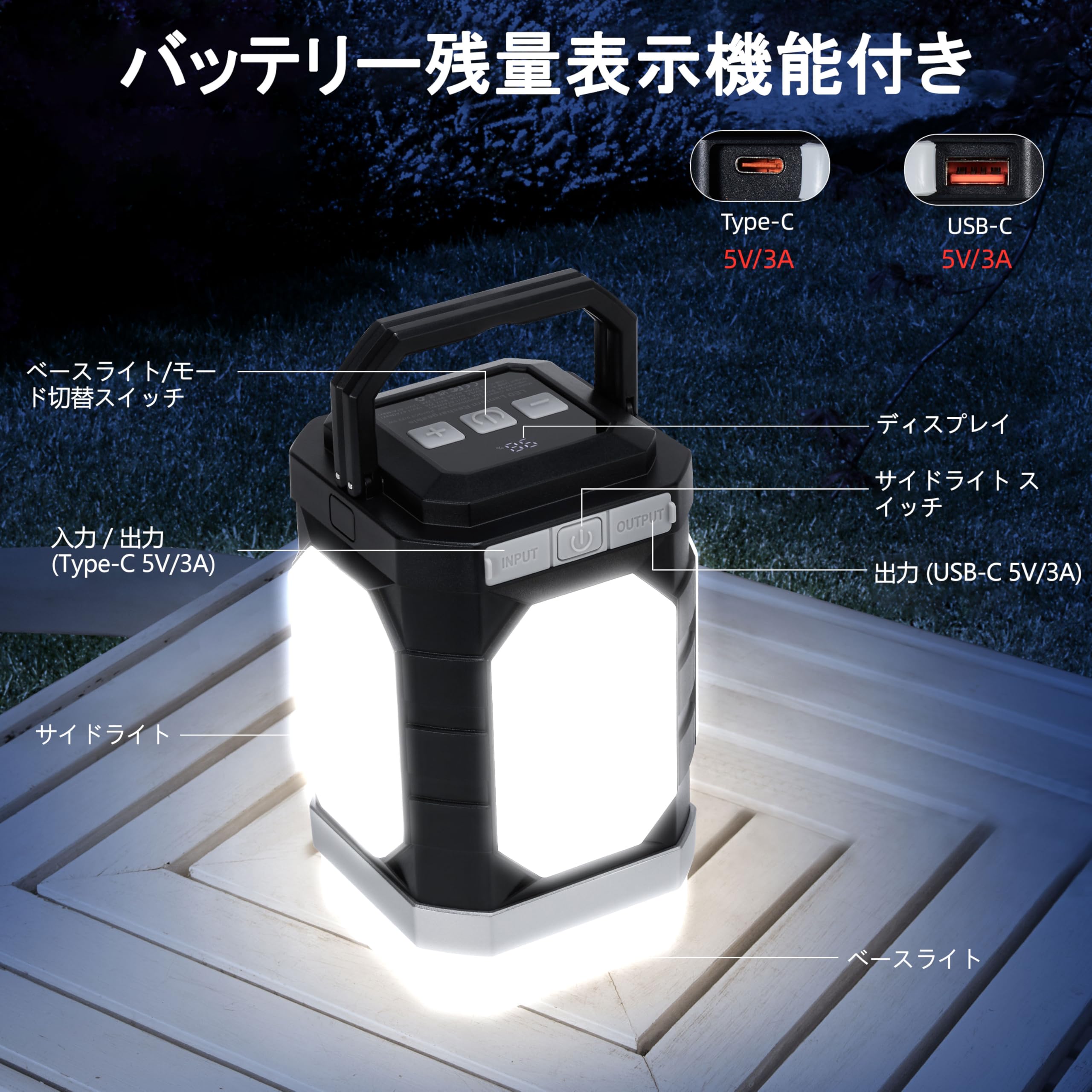 Amazon.co.jp: SAMUUN LEDランタン 充電式 【30000mAh大容量&2台同時