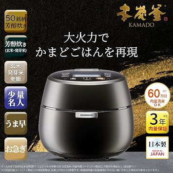 Mitsubishi Electric Rice Cooker, 5.5 Go, IH Type, Made in Japan, Hon-Sumi Kama, KAMADO Rice Variety Aromatic Cooking, Black Pearl, NJ-AWA10-B, Black