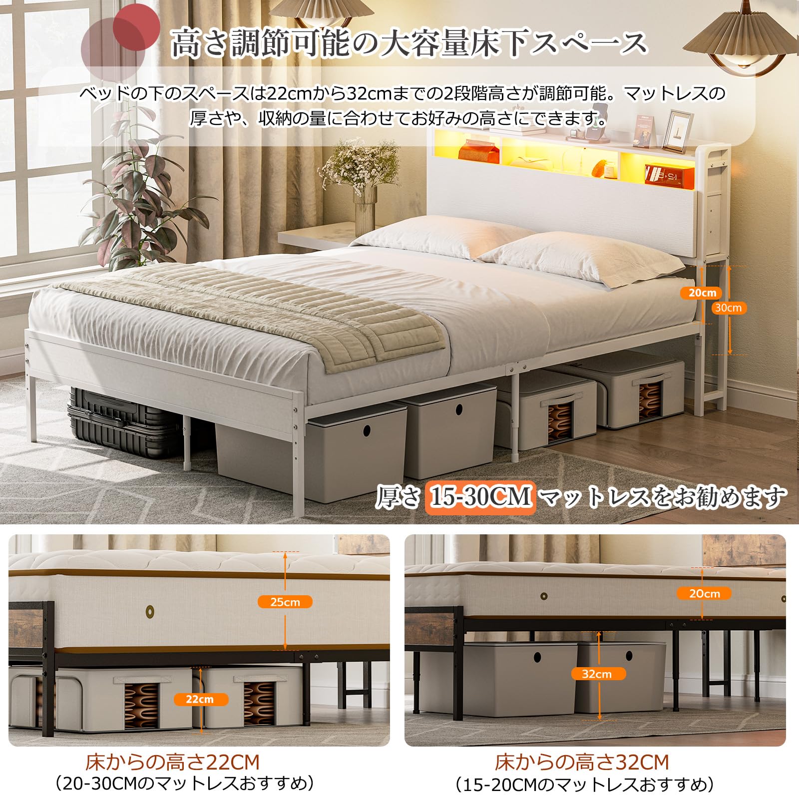 IKIFLY ベッドフレーム セミダブル 収納宮棚付き コンセント付き Amazon｜IKIFLY ベッドフレーム セミダブル 収納宮棚付き パイプベッド