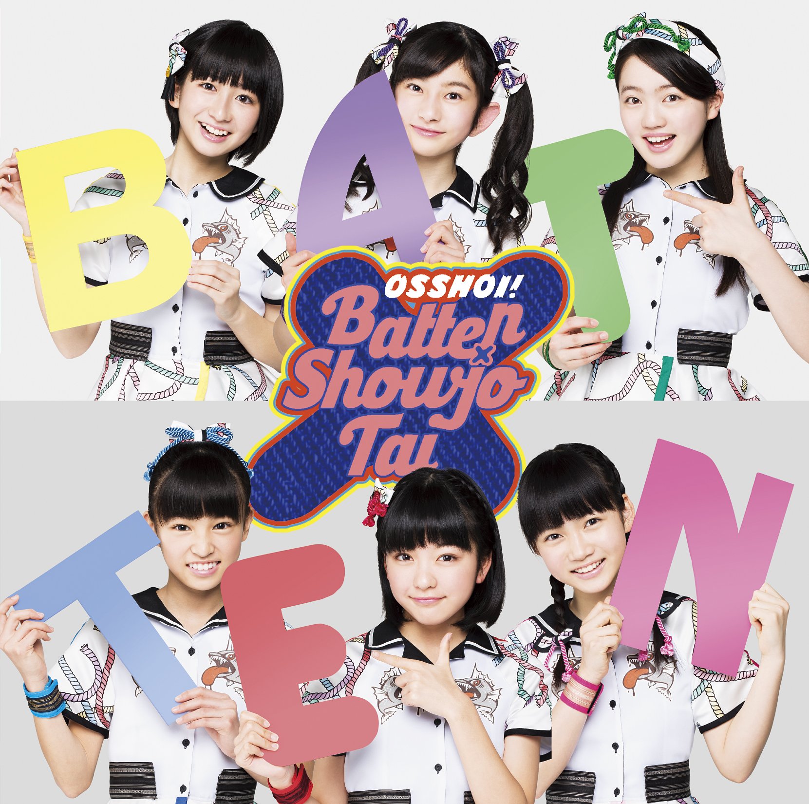 新品 CD+Blu-ray ばってん少女隊 / ますとばい(見んしゃい盤) ばってん