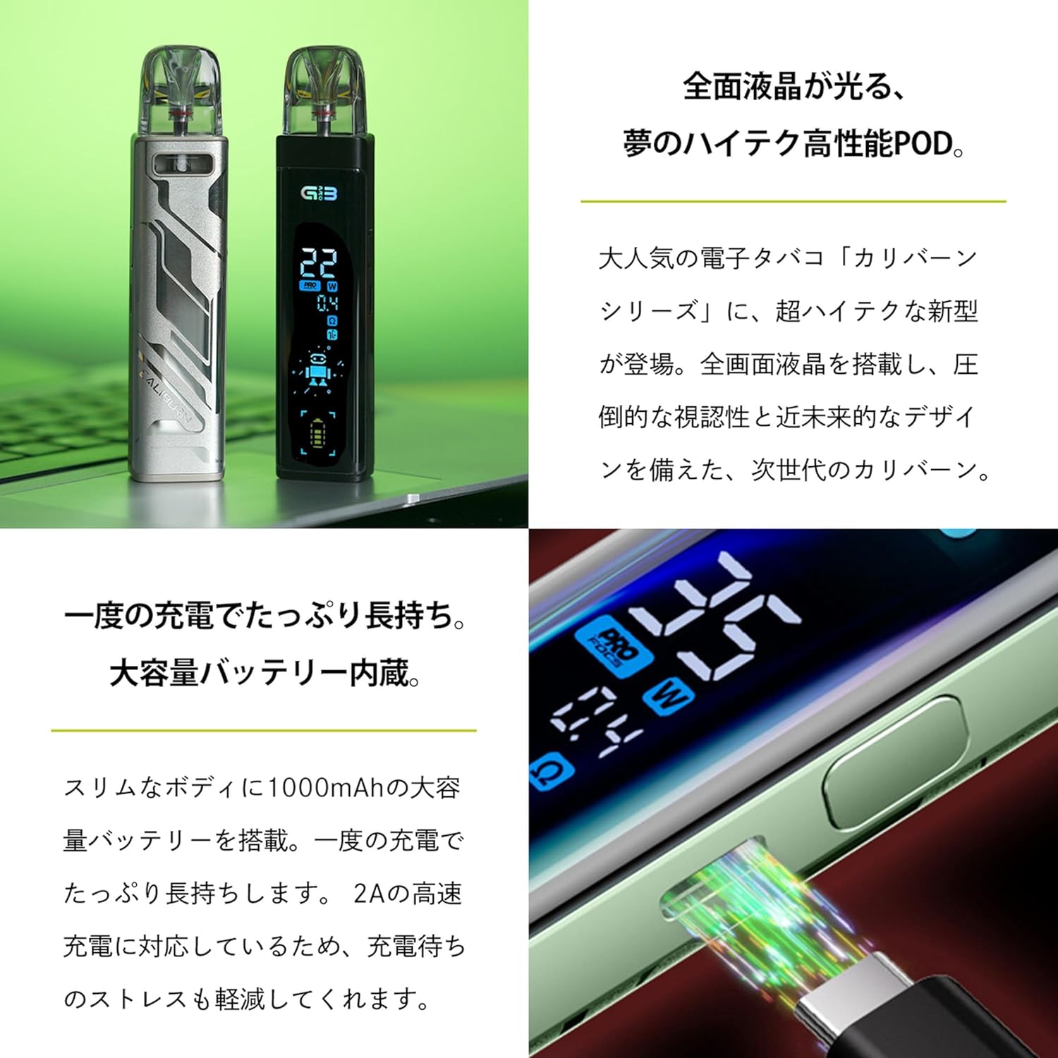 Uwell Caliburn G3 Pro connected to a Type-C charging cable