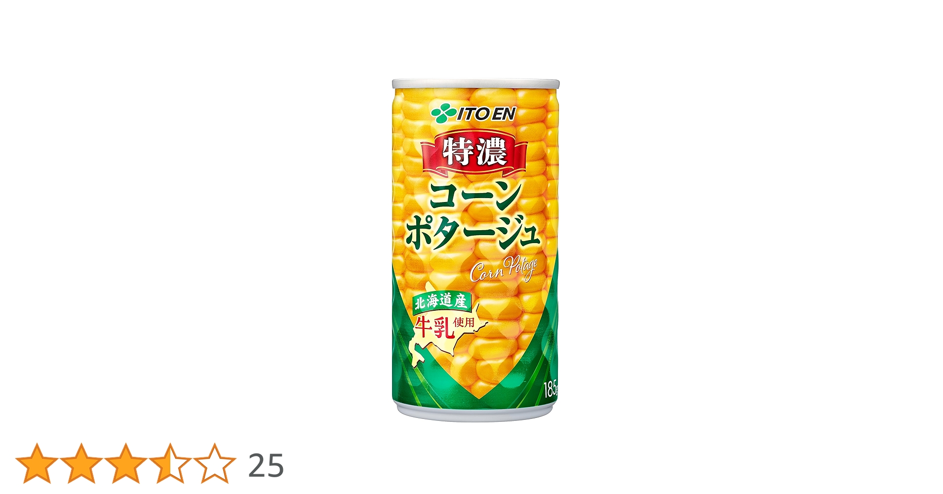 クノールコーンポタージュ　ドリップコーヒーTRADデザイン缶ウォーマー クノールコーンポタージュ ドリップコーヒーTRADデザイン缶