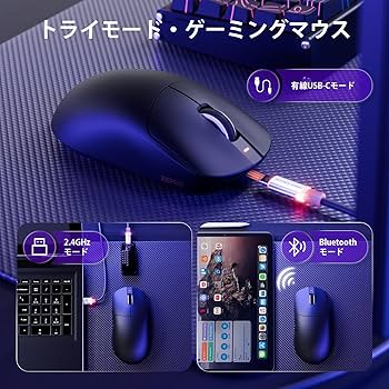 Amazon | ATTACK SHARK X8PRO ゲーミングマウス 軽量 無線