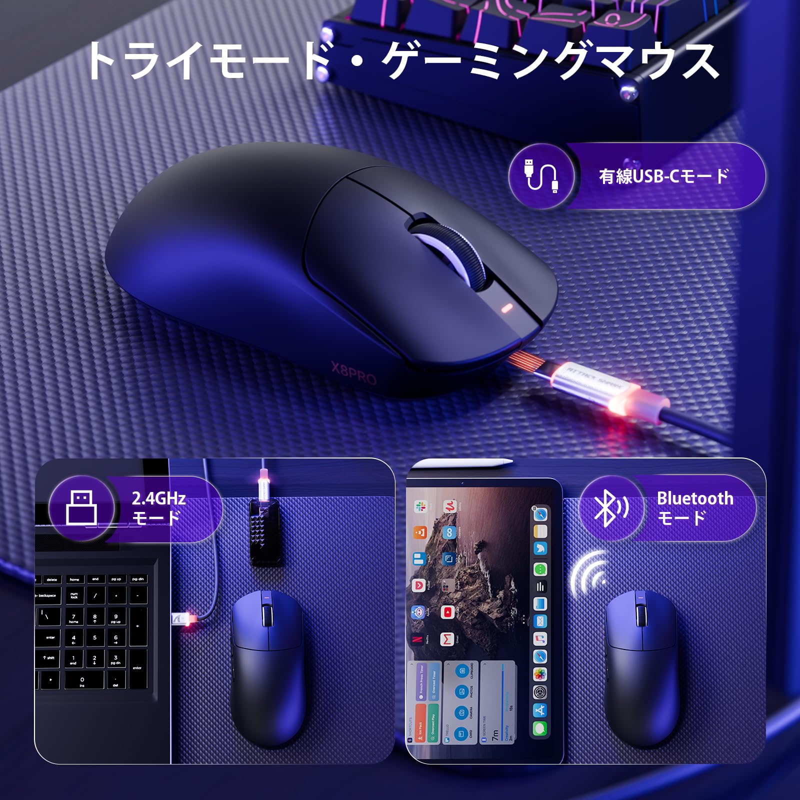 【新品】ATTACK SHARK X8PRO 無線高性能ゲーミングマウス Amazon | ATTACK SHARK X8PRO ゲーミングマウス 軽量 無線