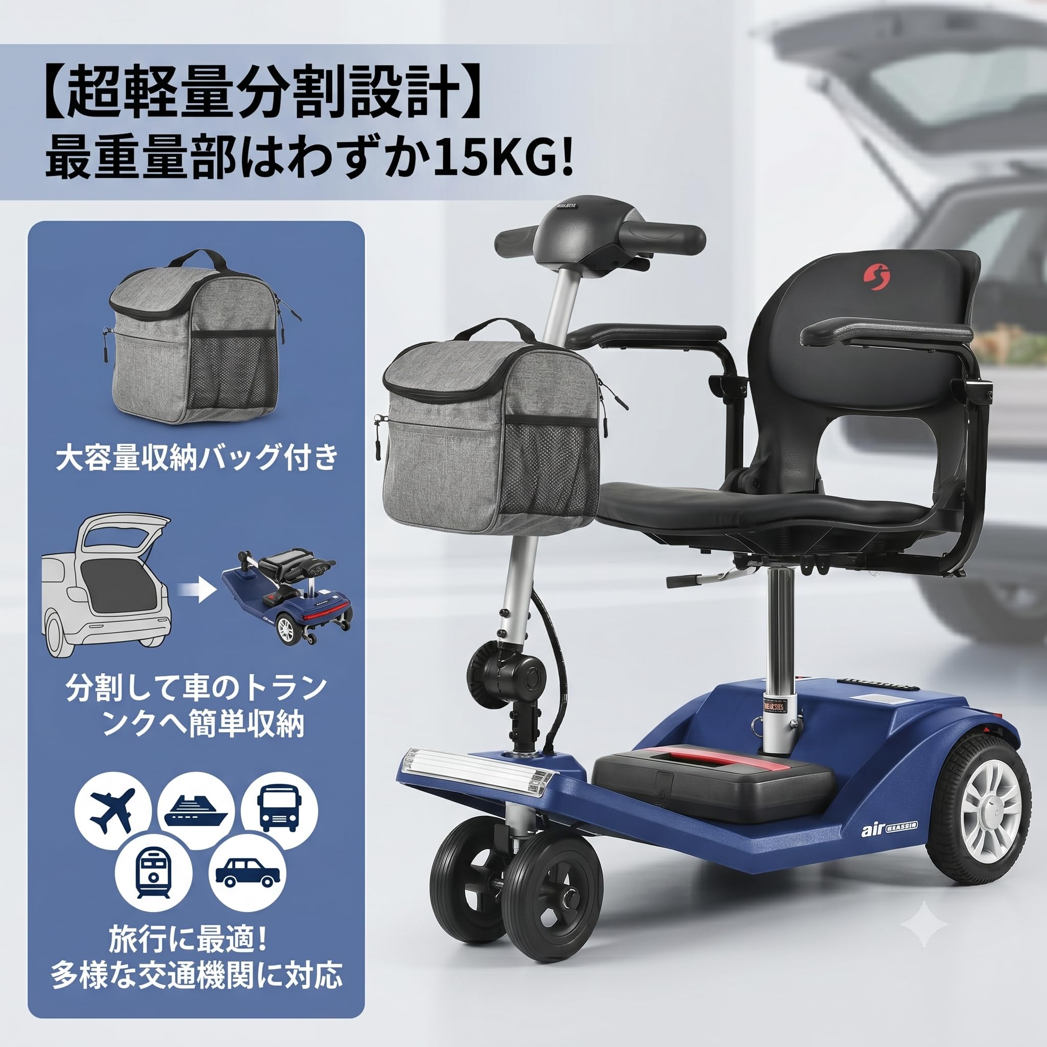 Amazon | 電動シニアカート 軽量 折りたたみ 電動カート シルバーカー