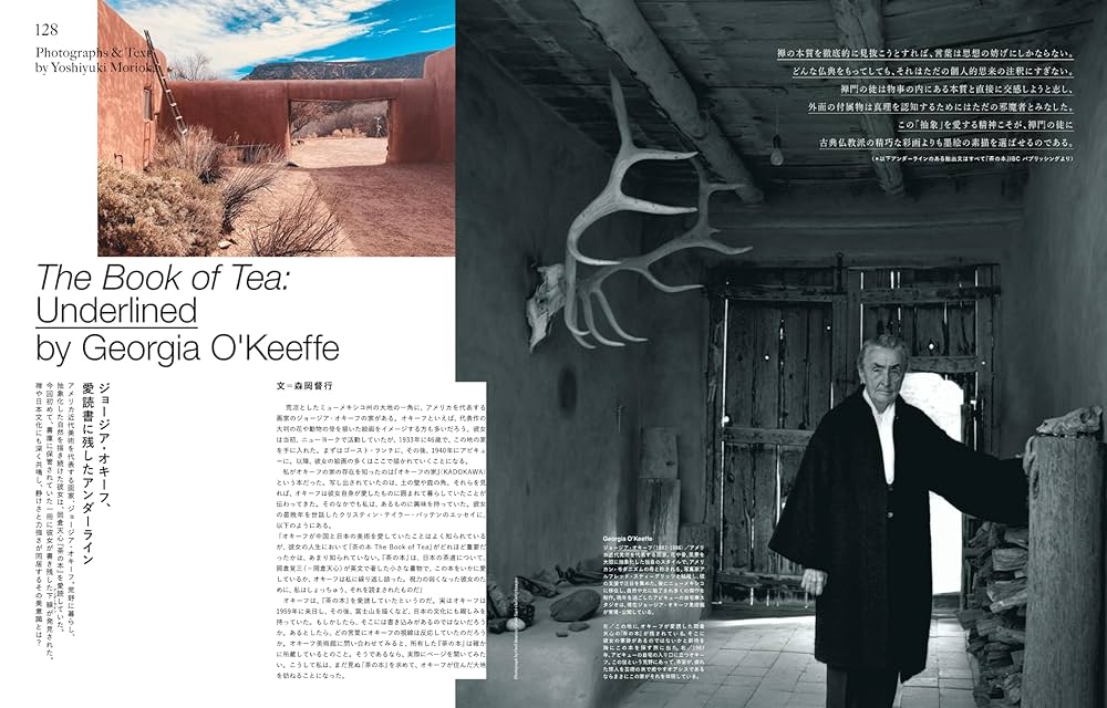 Esquire JAPAN No.2 June 2025 | ハースト婦人画報社 |本 | 通販