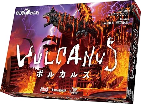 Amazon アークライト ボルカルス Kaiju On The Earth 2 4人 60 80分 10才以上向け ボードゲーム ボードゲーム おもちゃ Amazon アークライト ボルカルス Kaiju On The Earth 2 4人 60 80分 10才以上向け ボードゲーム ボードゲーム おもちゃ