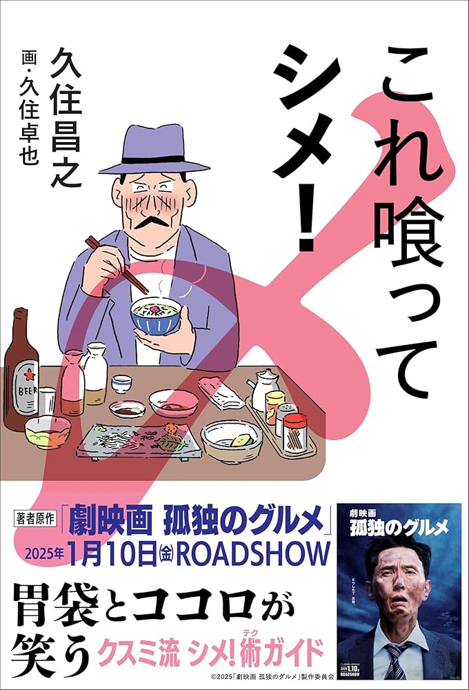 グルメ本 Amazon.com: 美食の王様―ベスト200皿〈2009‐2010年