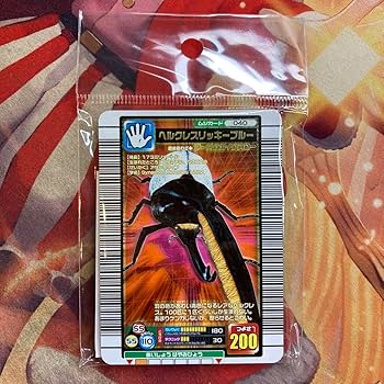 Amazon.co.jp: ムシキング アクリルカードスタンド ヘルクレス