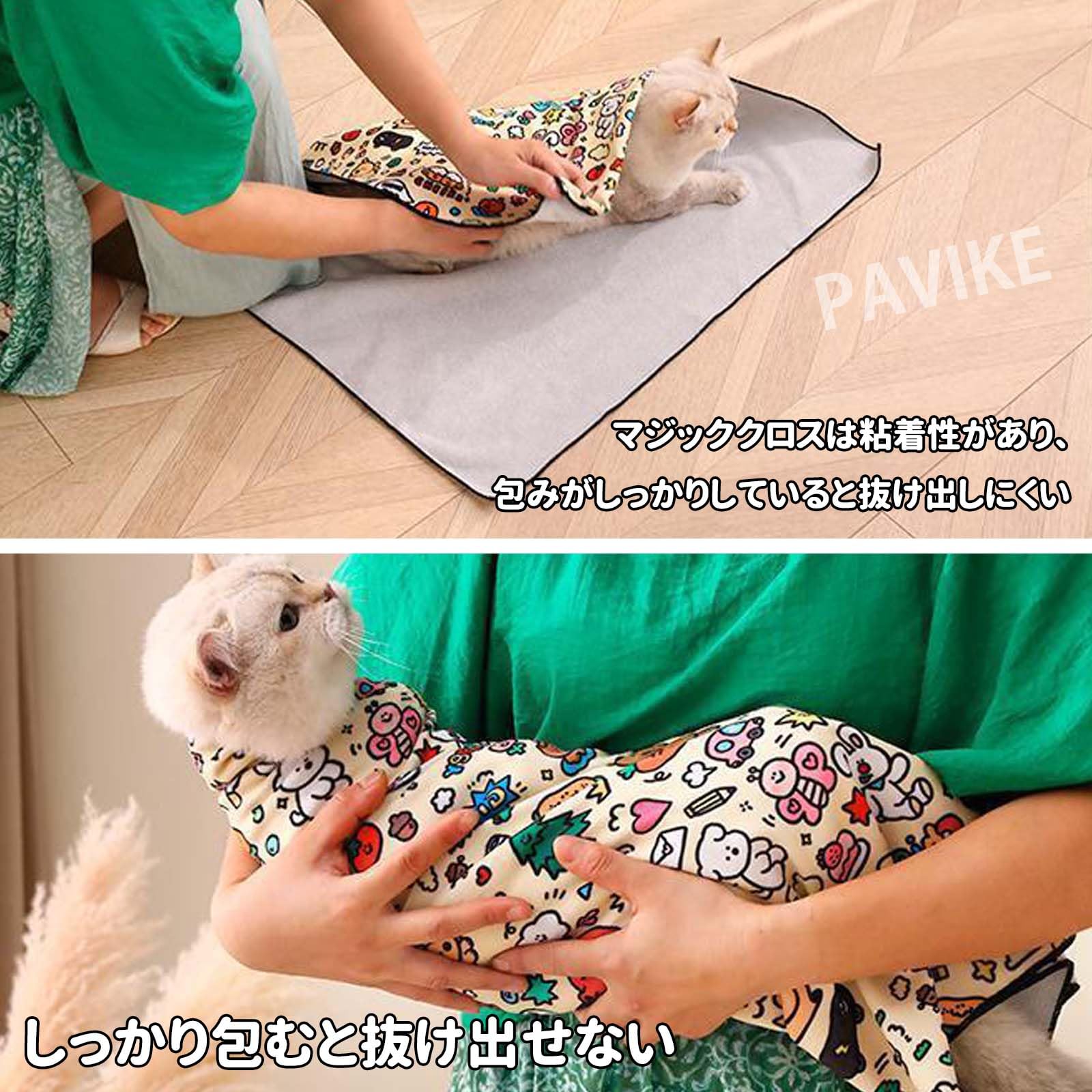 Amazon | 猫グルーミングラップ 猫固定マジッククロスペットラップ