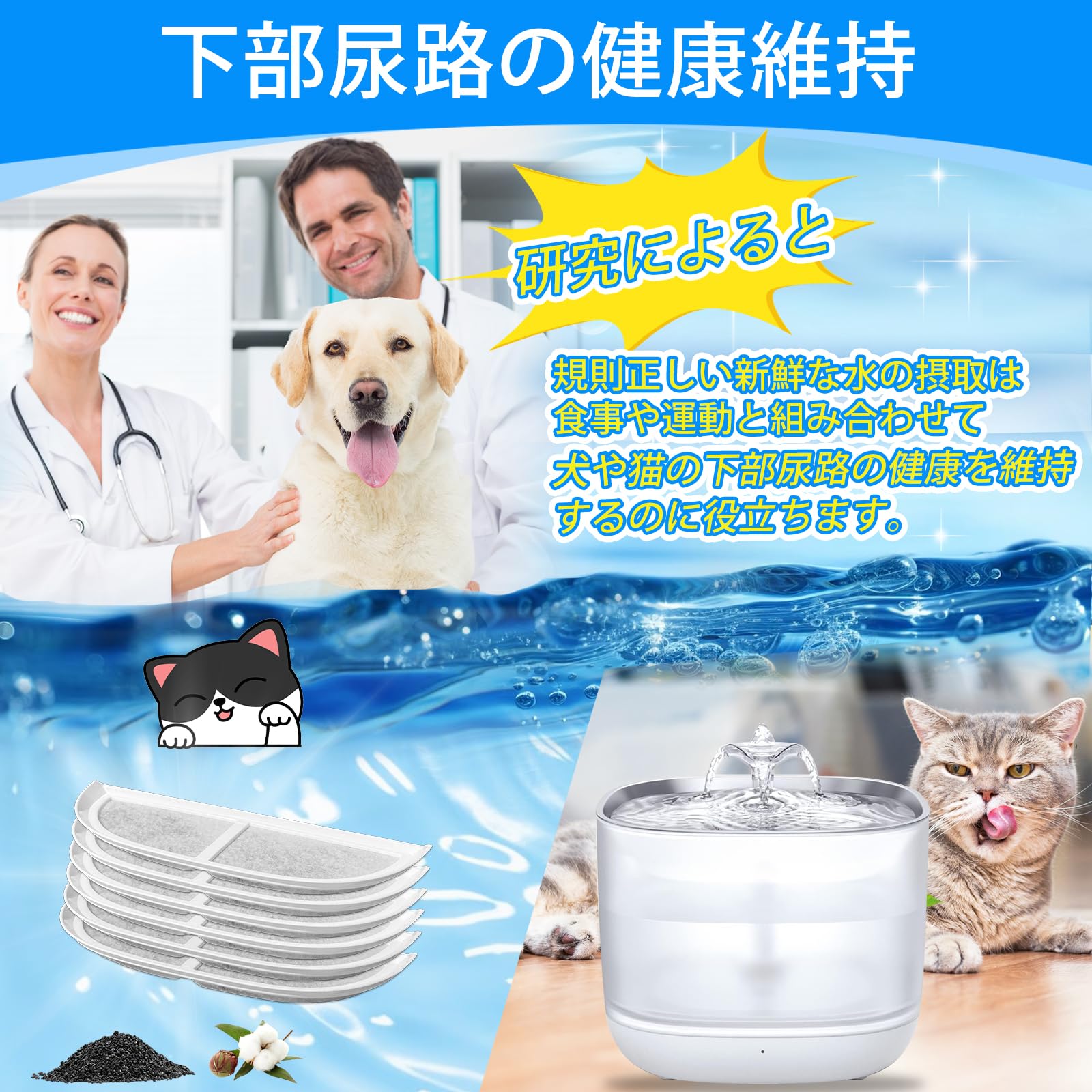 Amazon | Cunina 8枚 猫水フィルター Eufy Pet Water Fountain P940