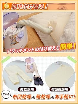 山善 - 【未使用】YAMAZEN ふとん乾燥機 ZF-T500 2014年製 Amazon | [山善] 布団乾燥機 ZF-T500(V) [メーカー保証1年