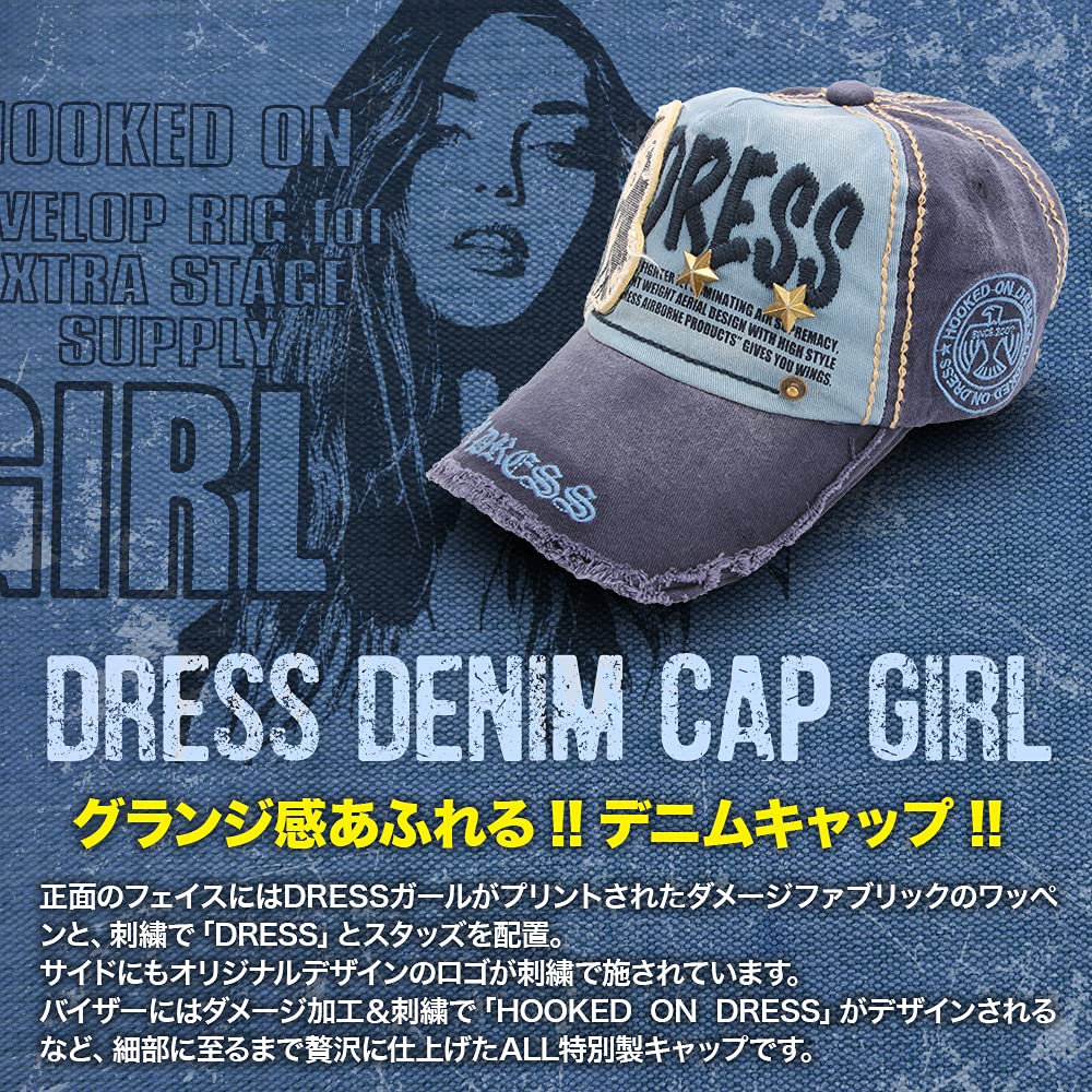 [ JEANS]  Girl デニムキャップ ★人気★ Amazon.co.jp: [ドレス] デニムキャップ ガール グランジ