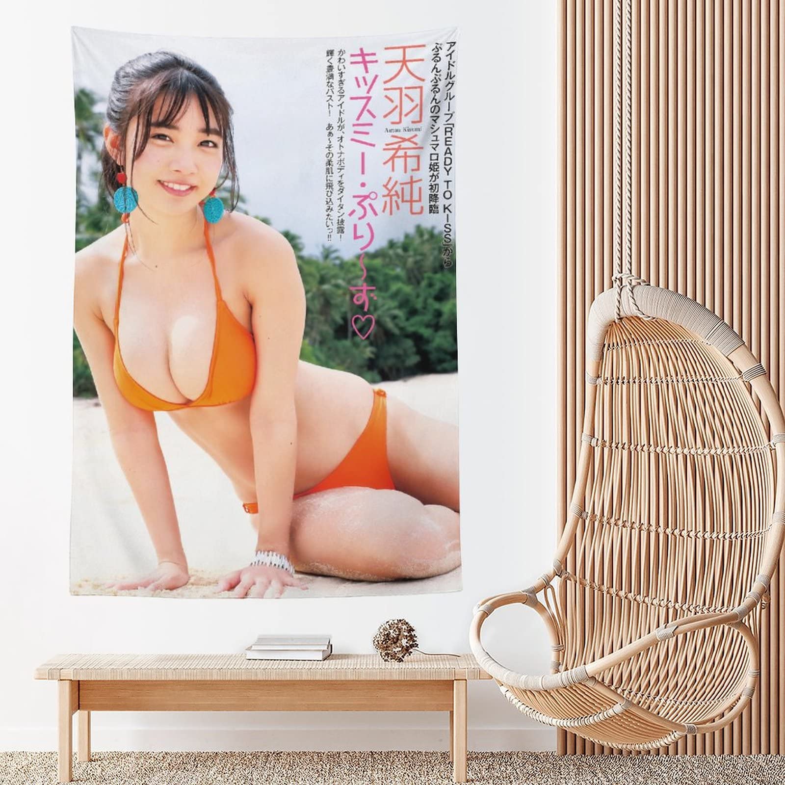 Amazon.co.jp: ポスター壁飾り天羽希純かわいい清純ビキニ水着写真