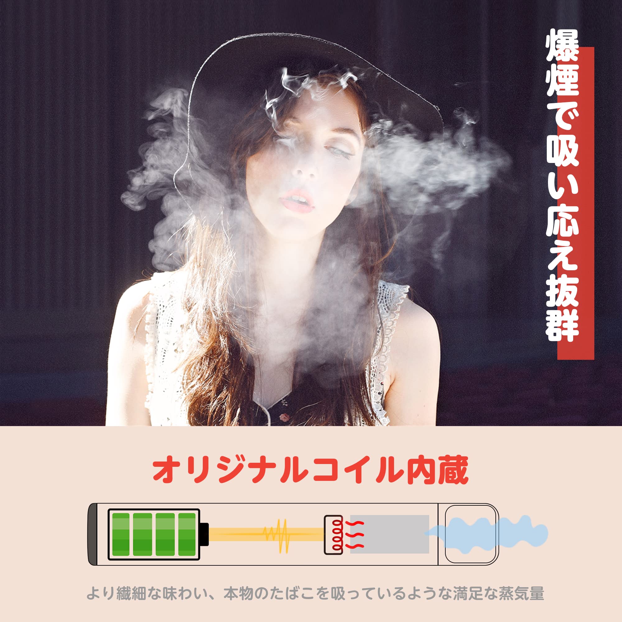 Amazon | KINOE 電子タバコ 使い捨て VAPE 5本セット プレミアム 