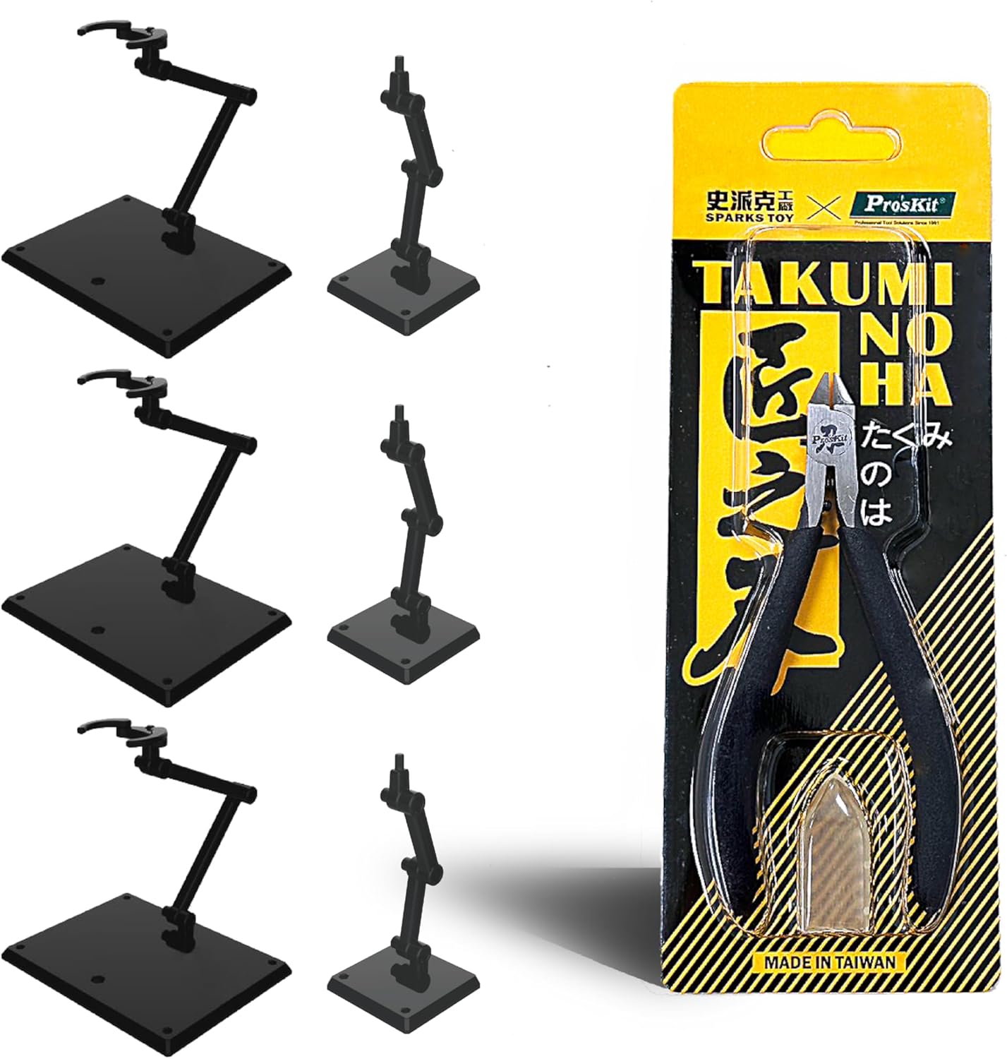 Dual Size Action Figure Stand & Non-Corrosive 65CRM Steel Snip